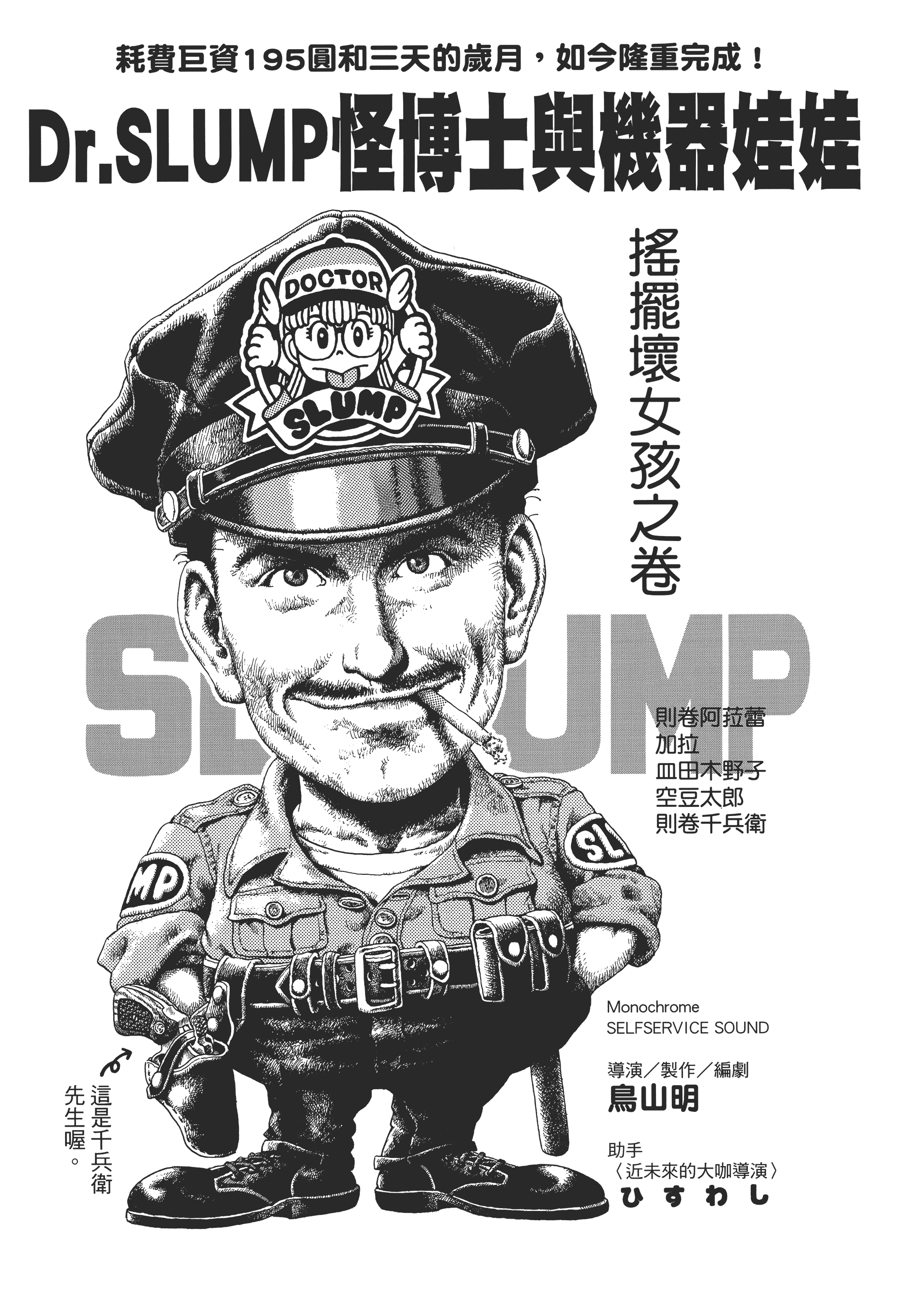 第 147 页