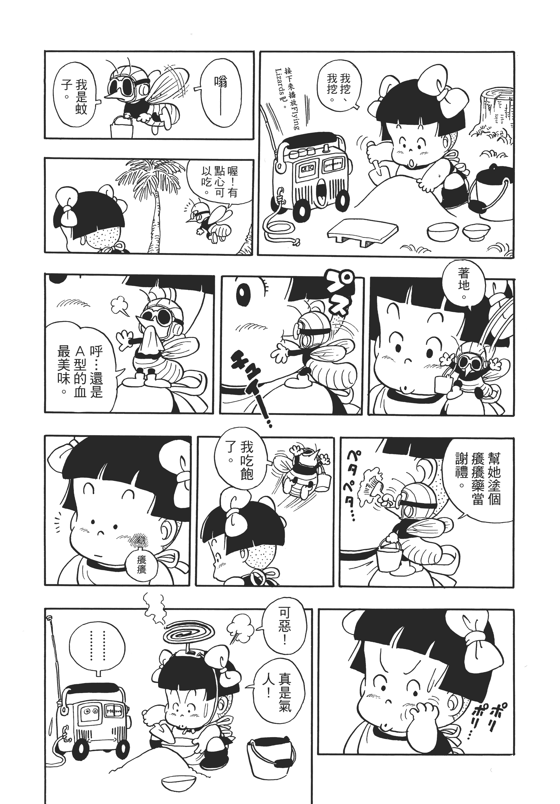 第 149 页