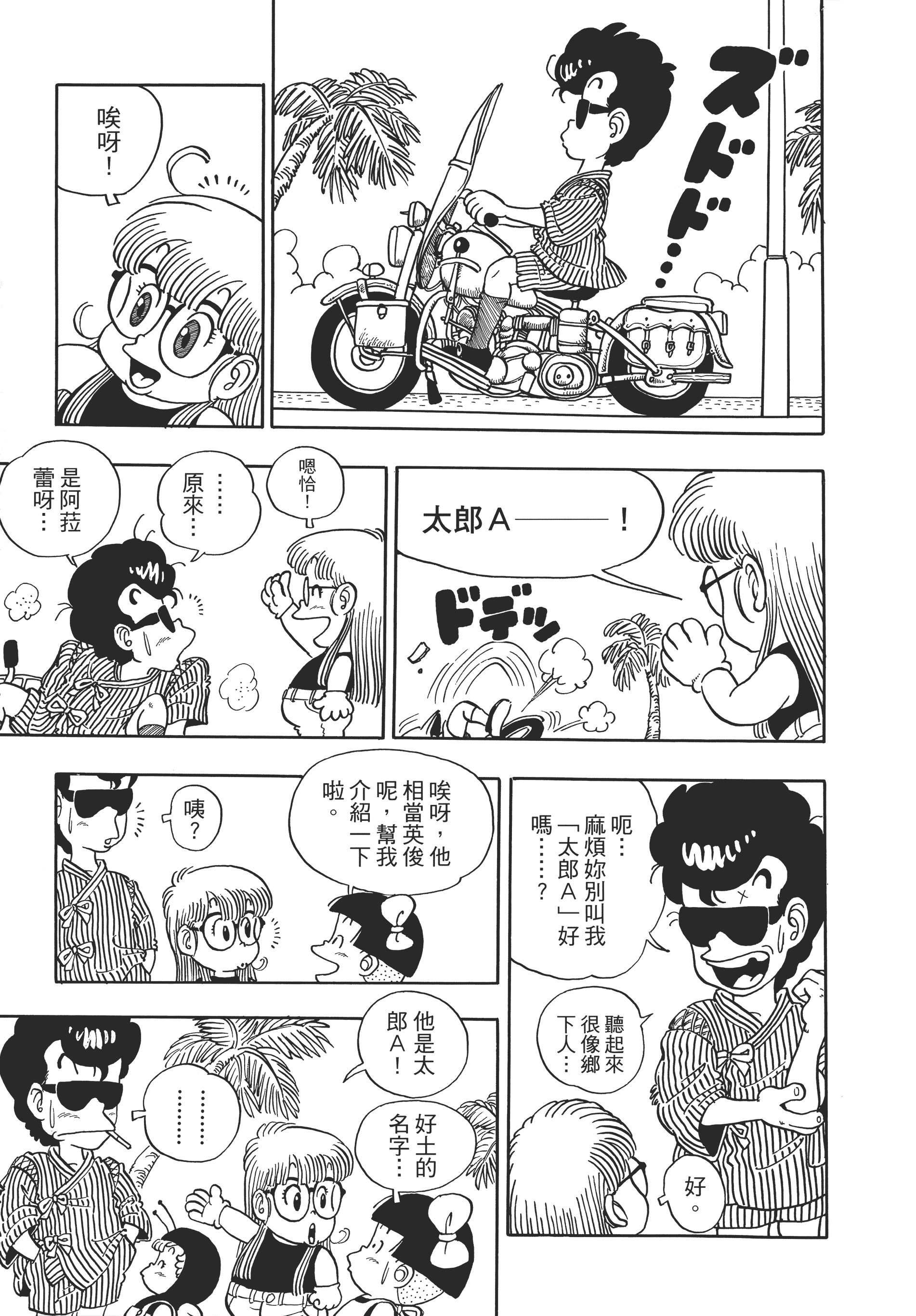 第 155 页