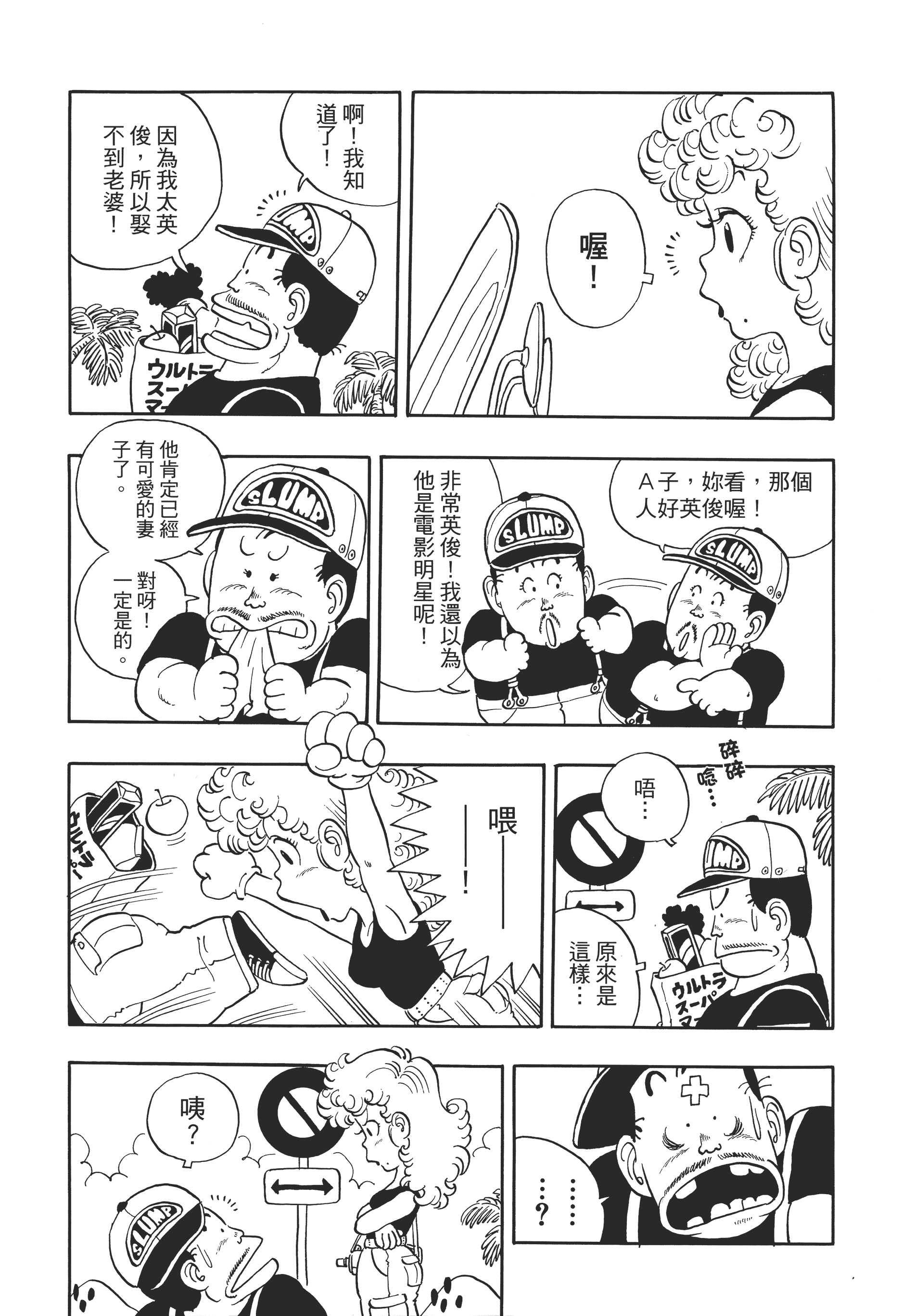 第 163 页