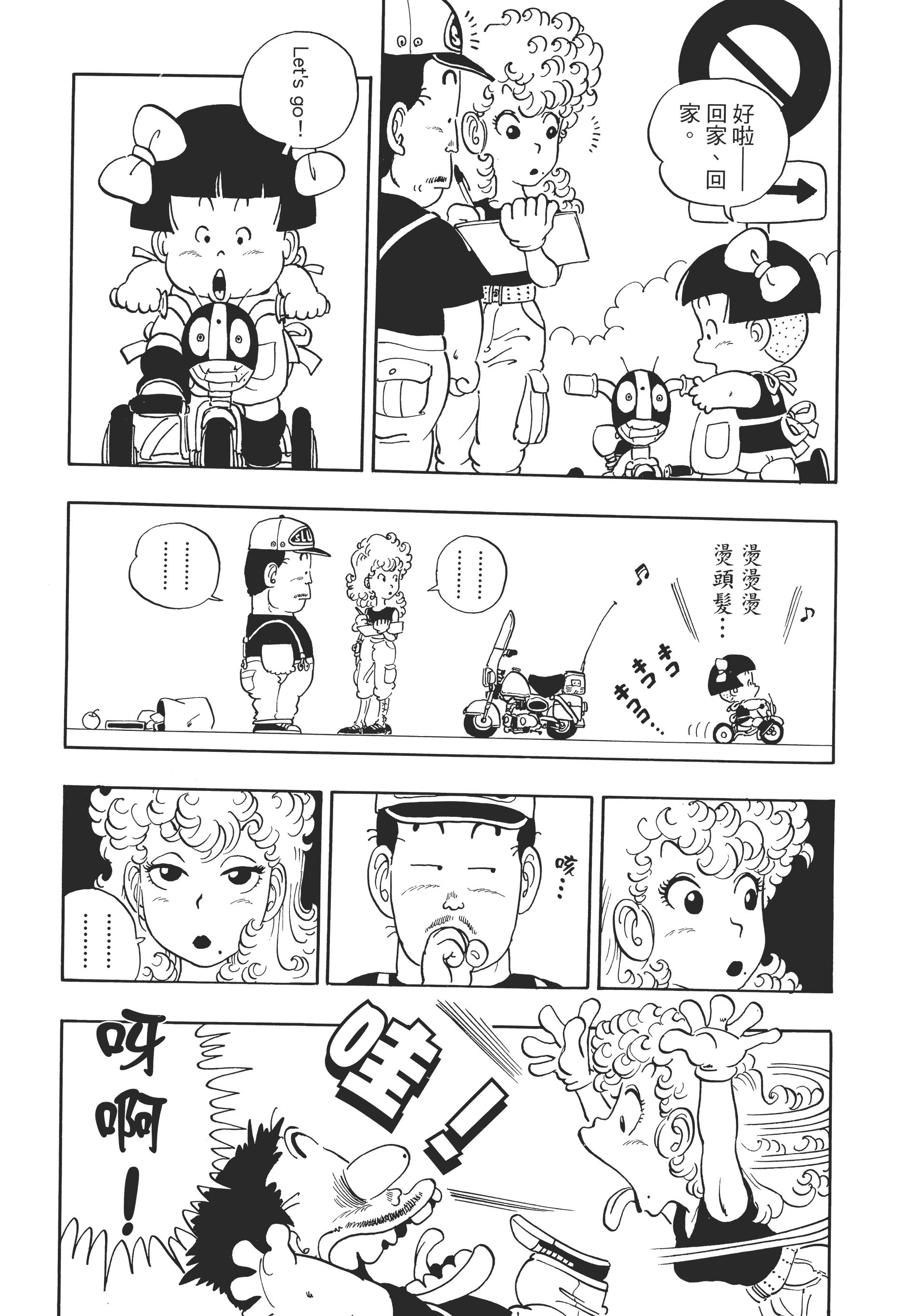 第 167 页