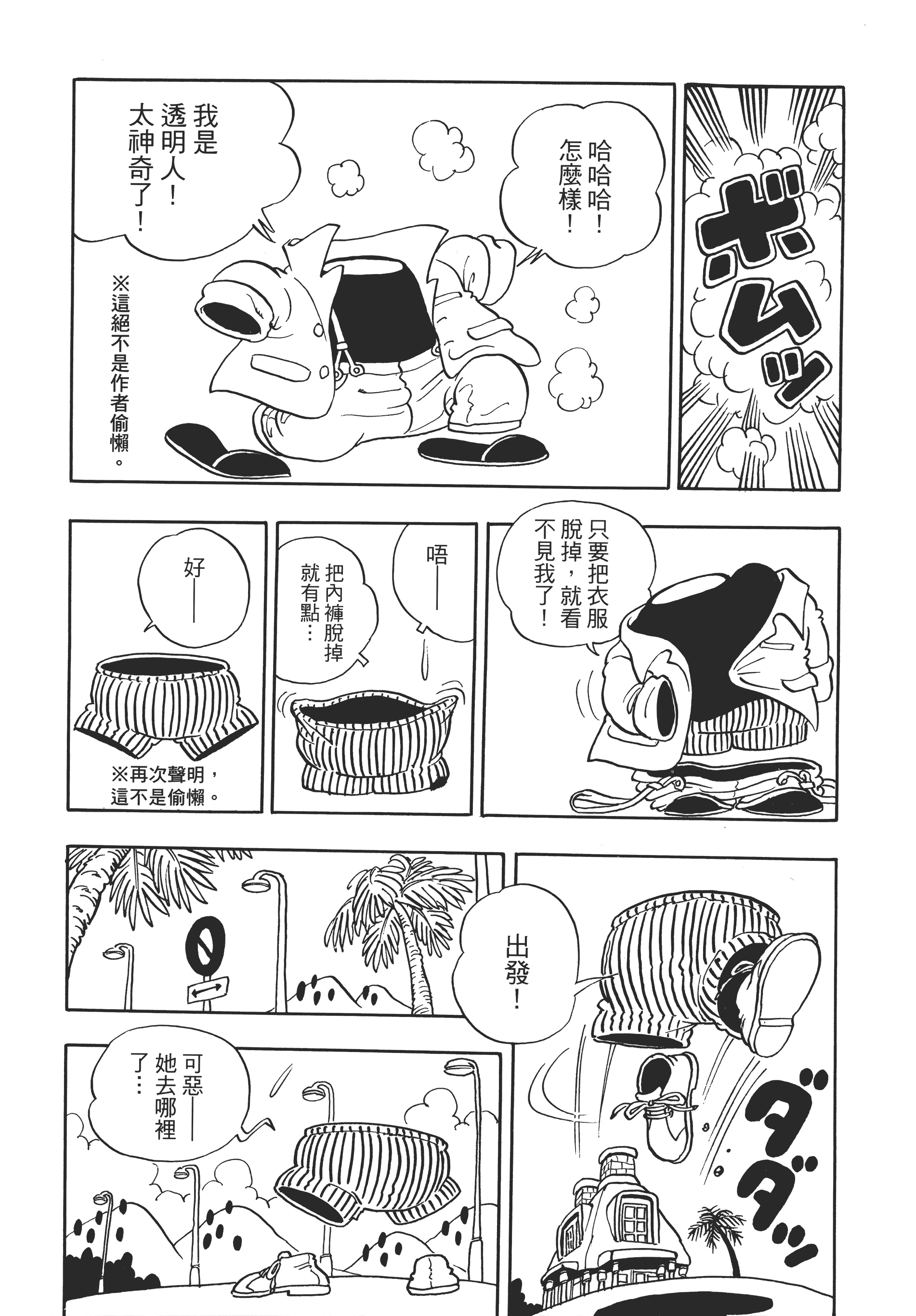 第 169 页