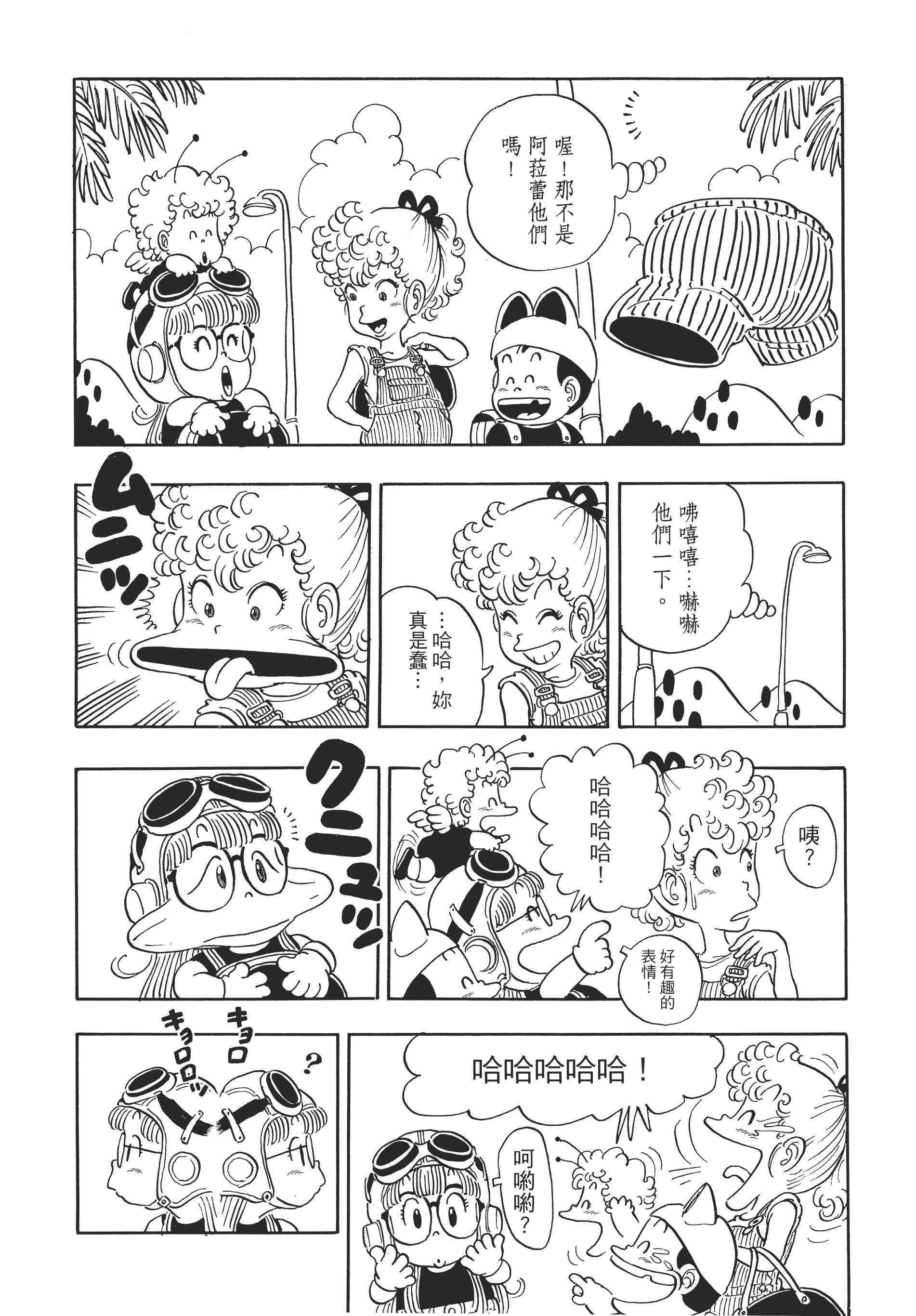第 170 页