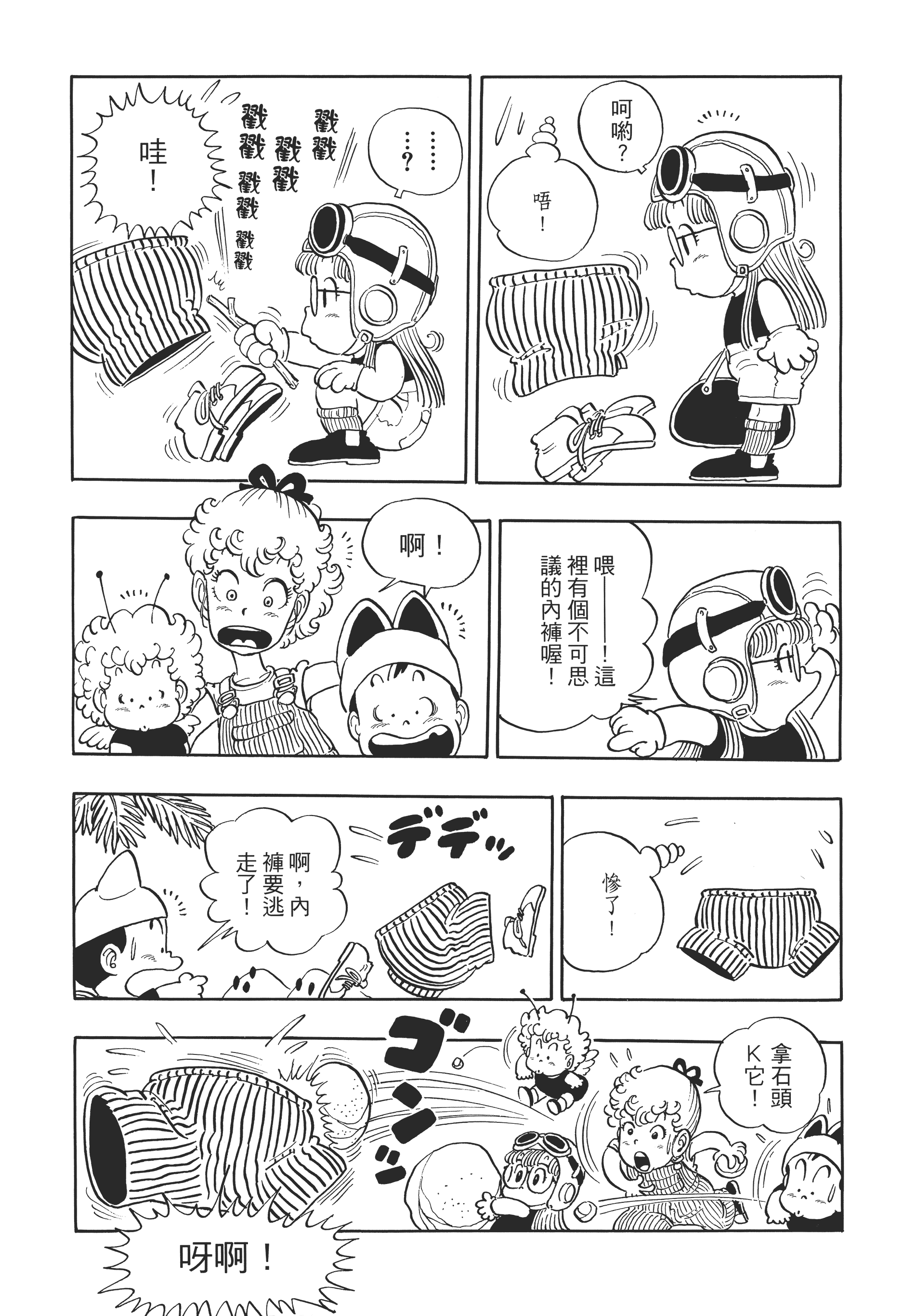 第 171 页