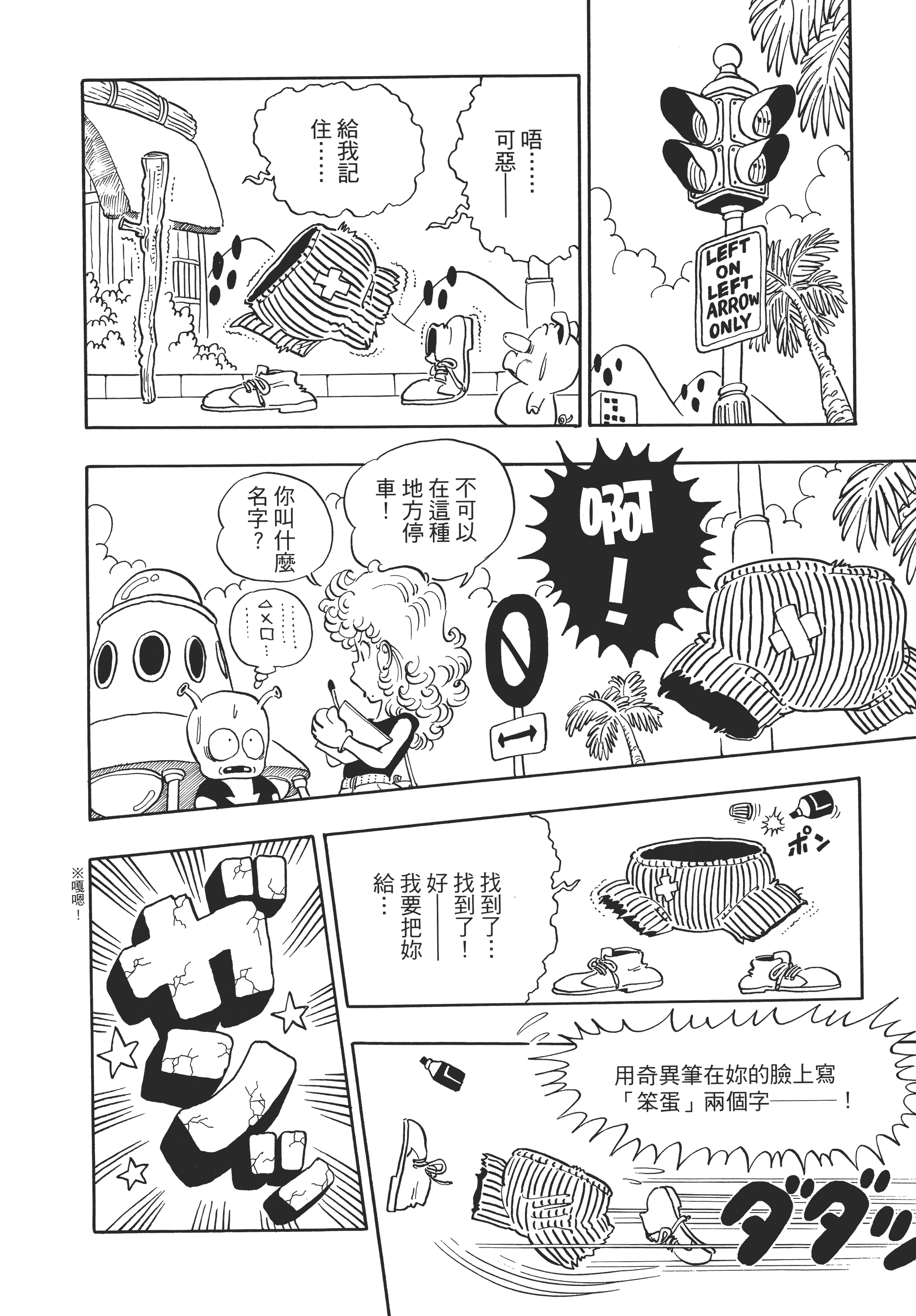 第 172 页