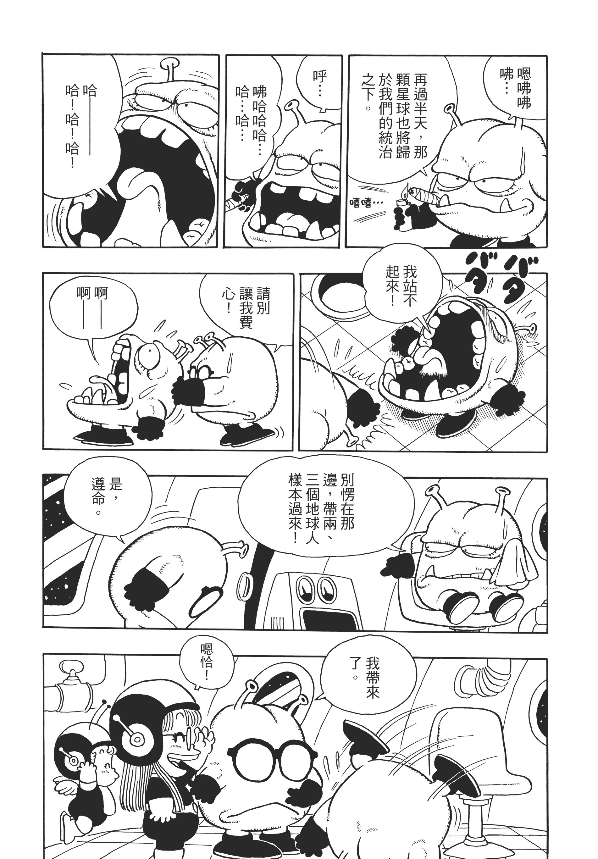 第 177 页