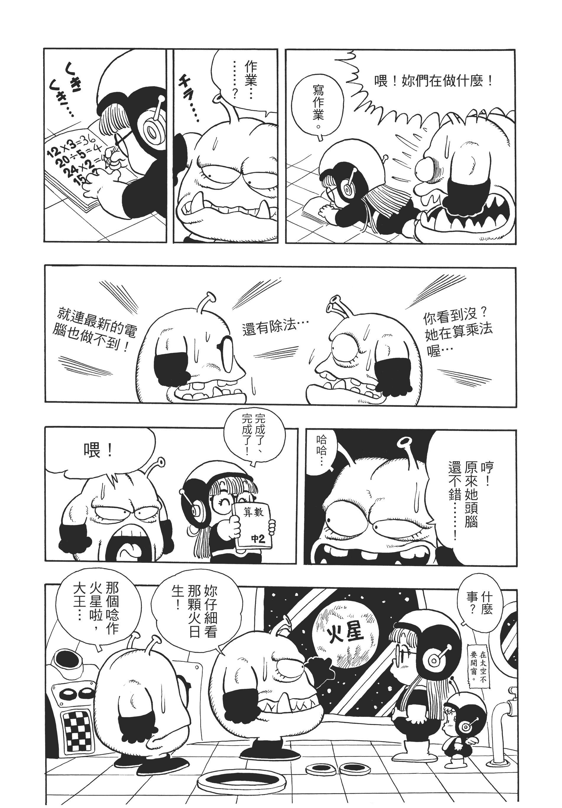 第 181 页