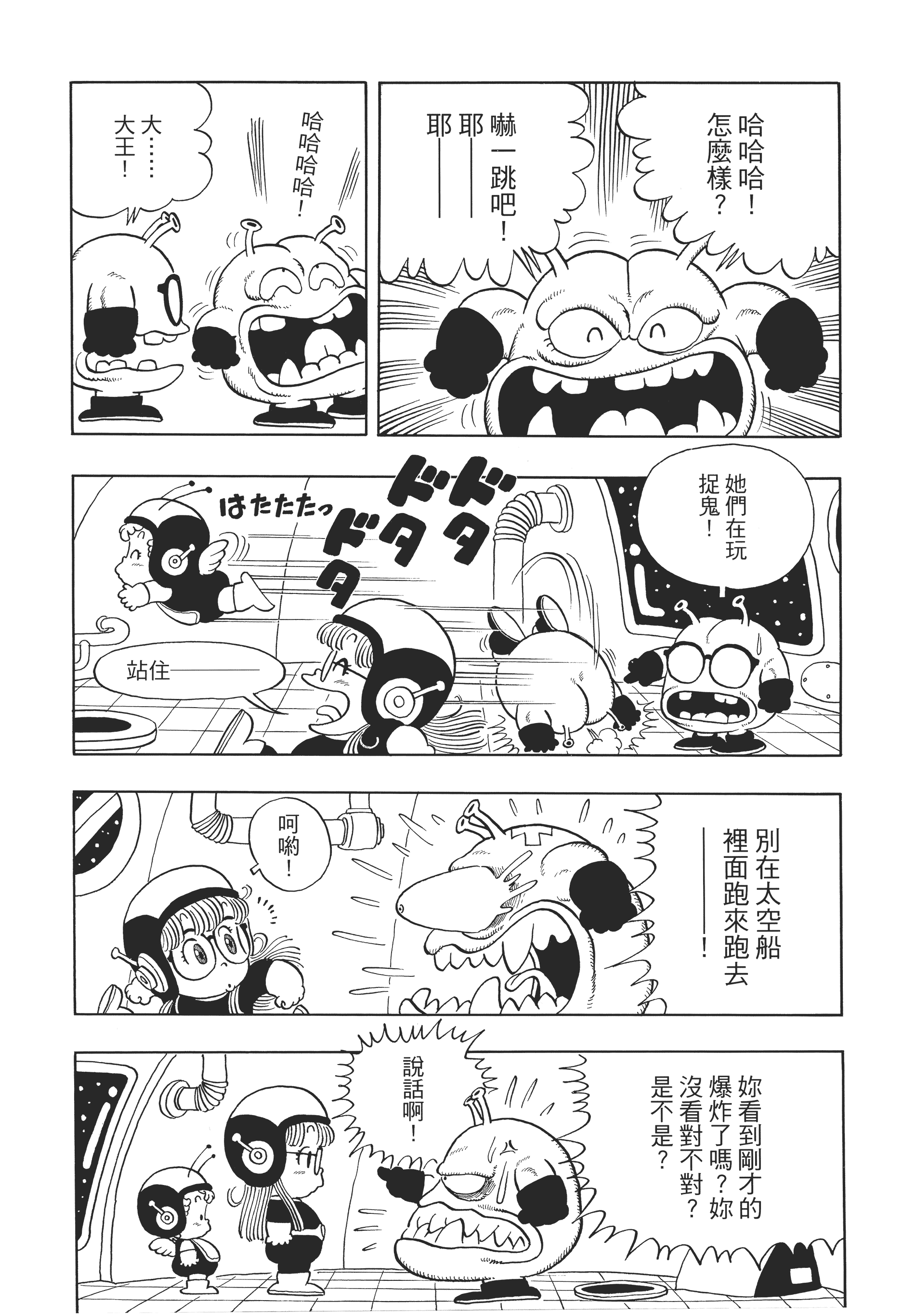 第 183 页