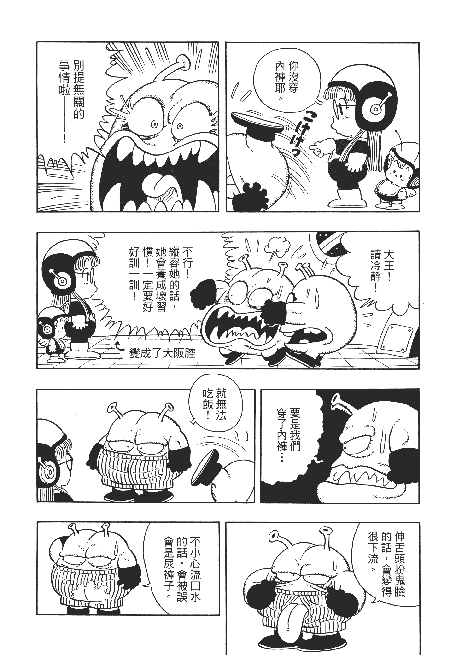 第 184 页