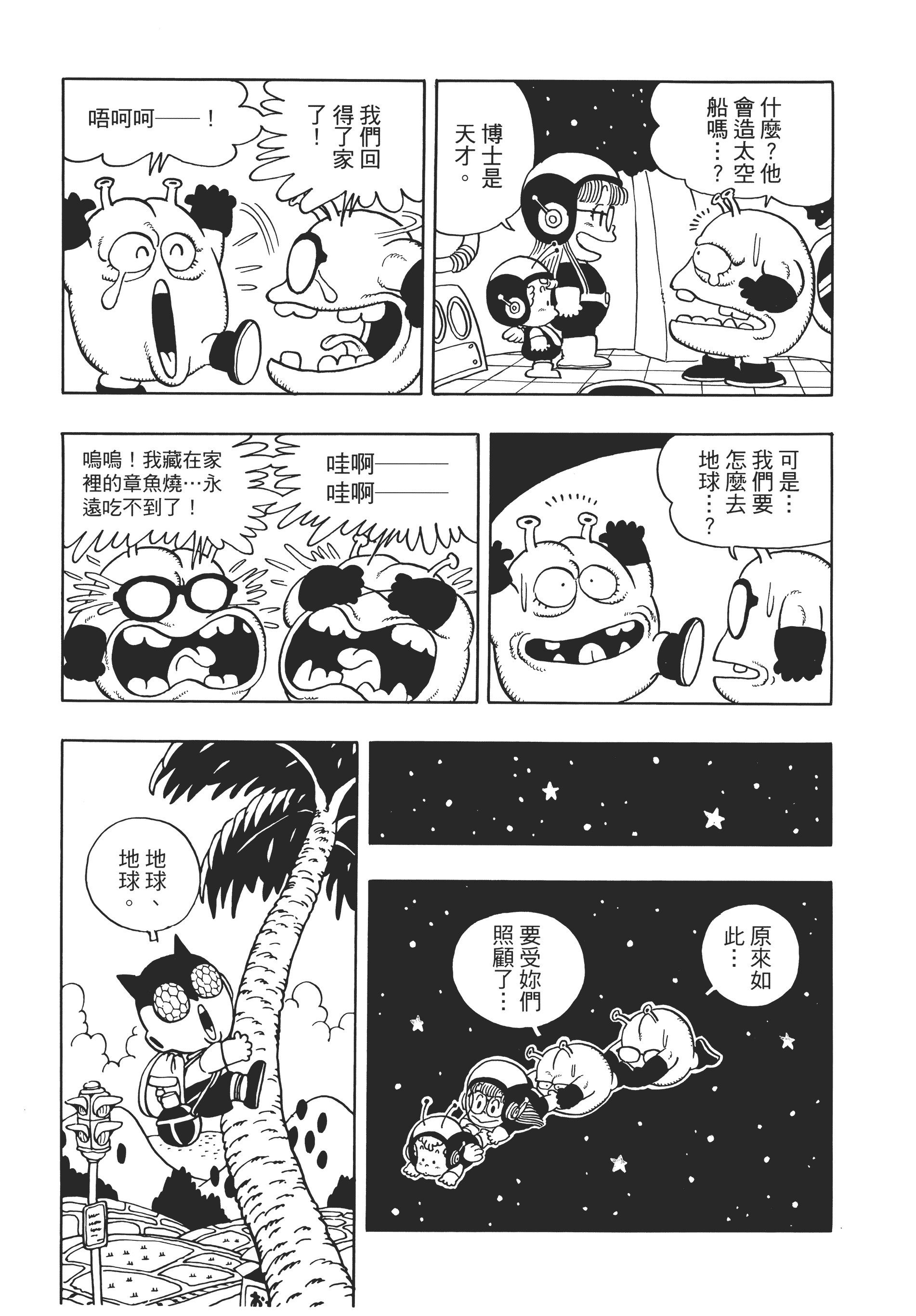 第 189 页