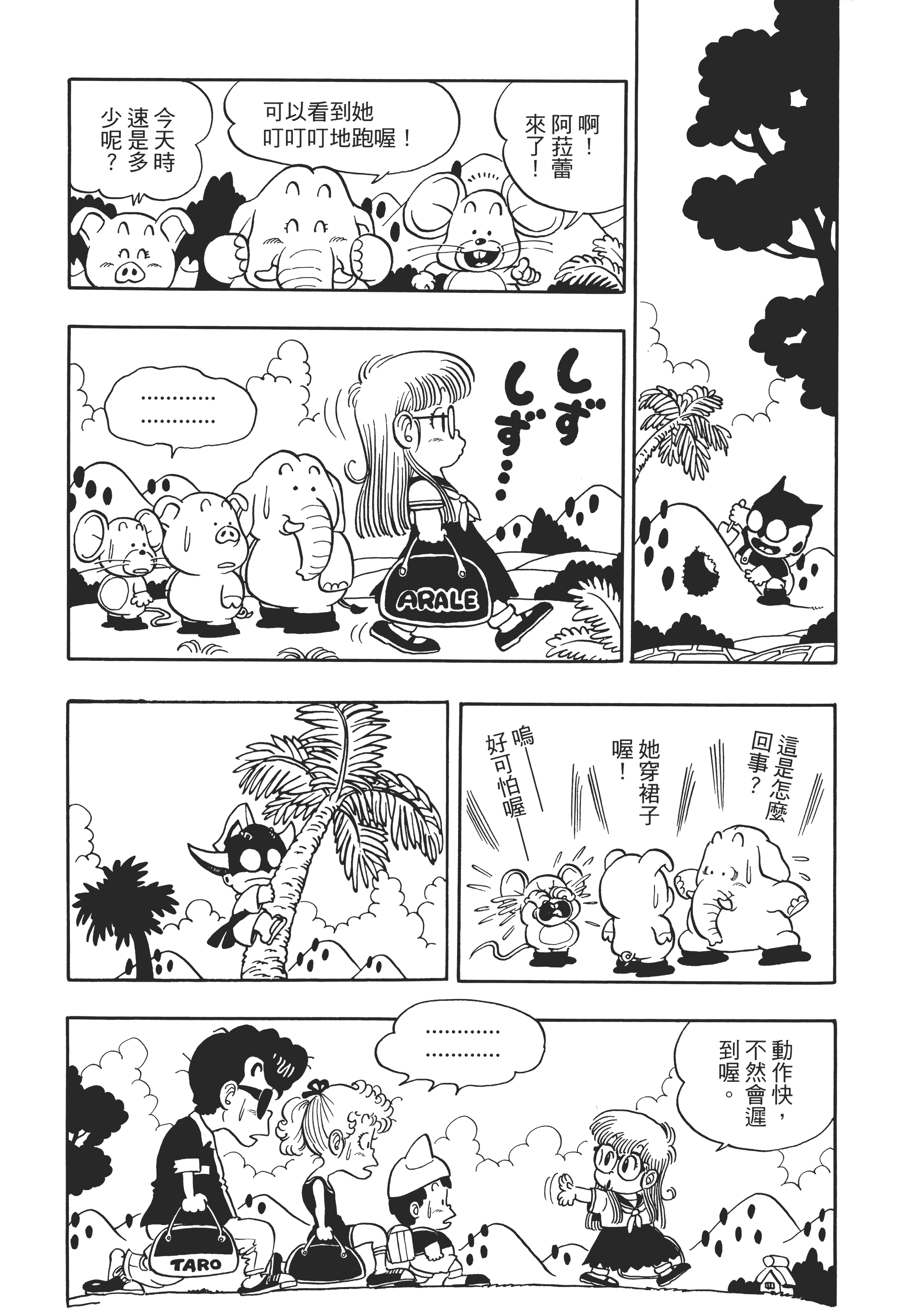 第 207 页