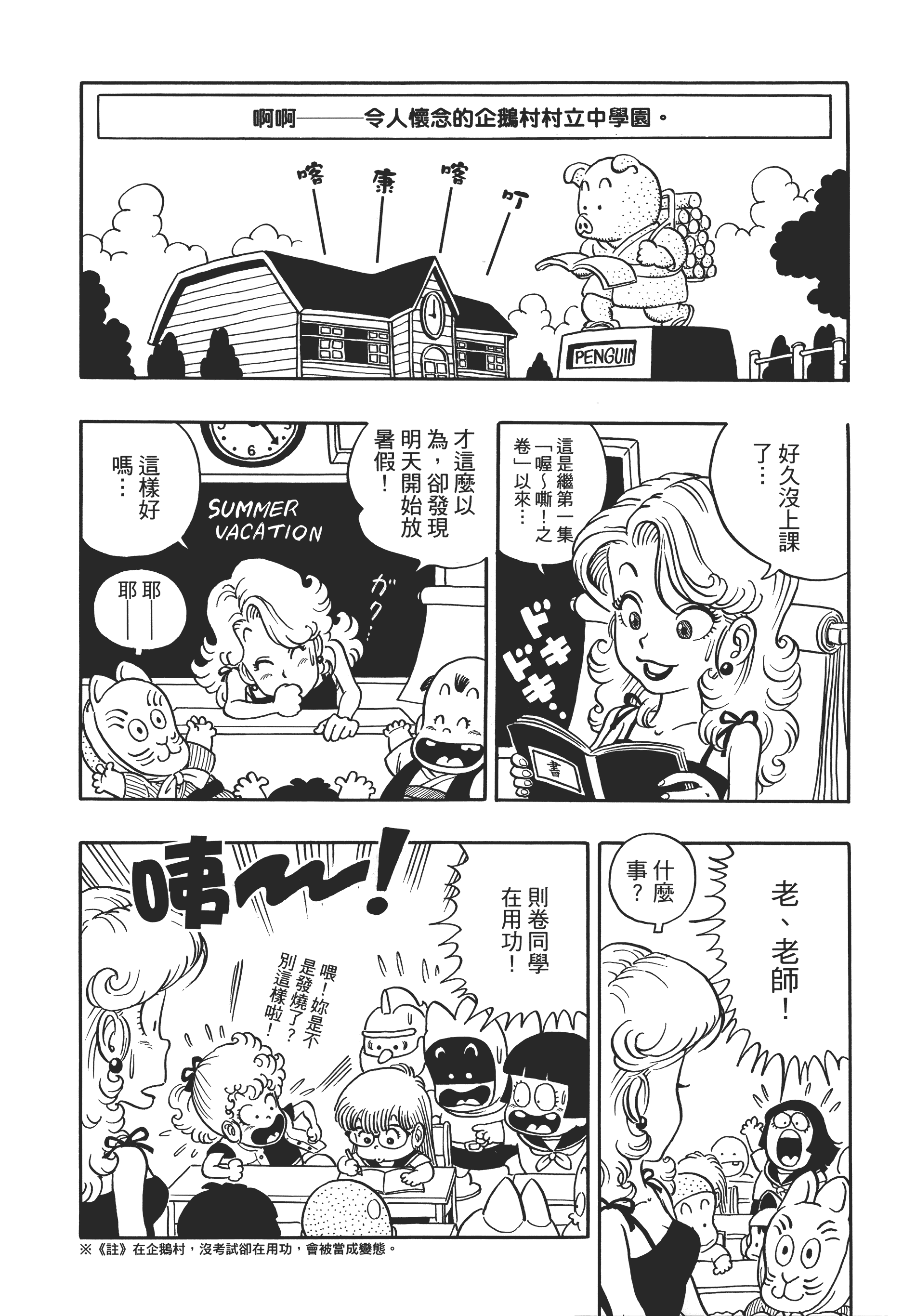 第 208 页