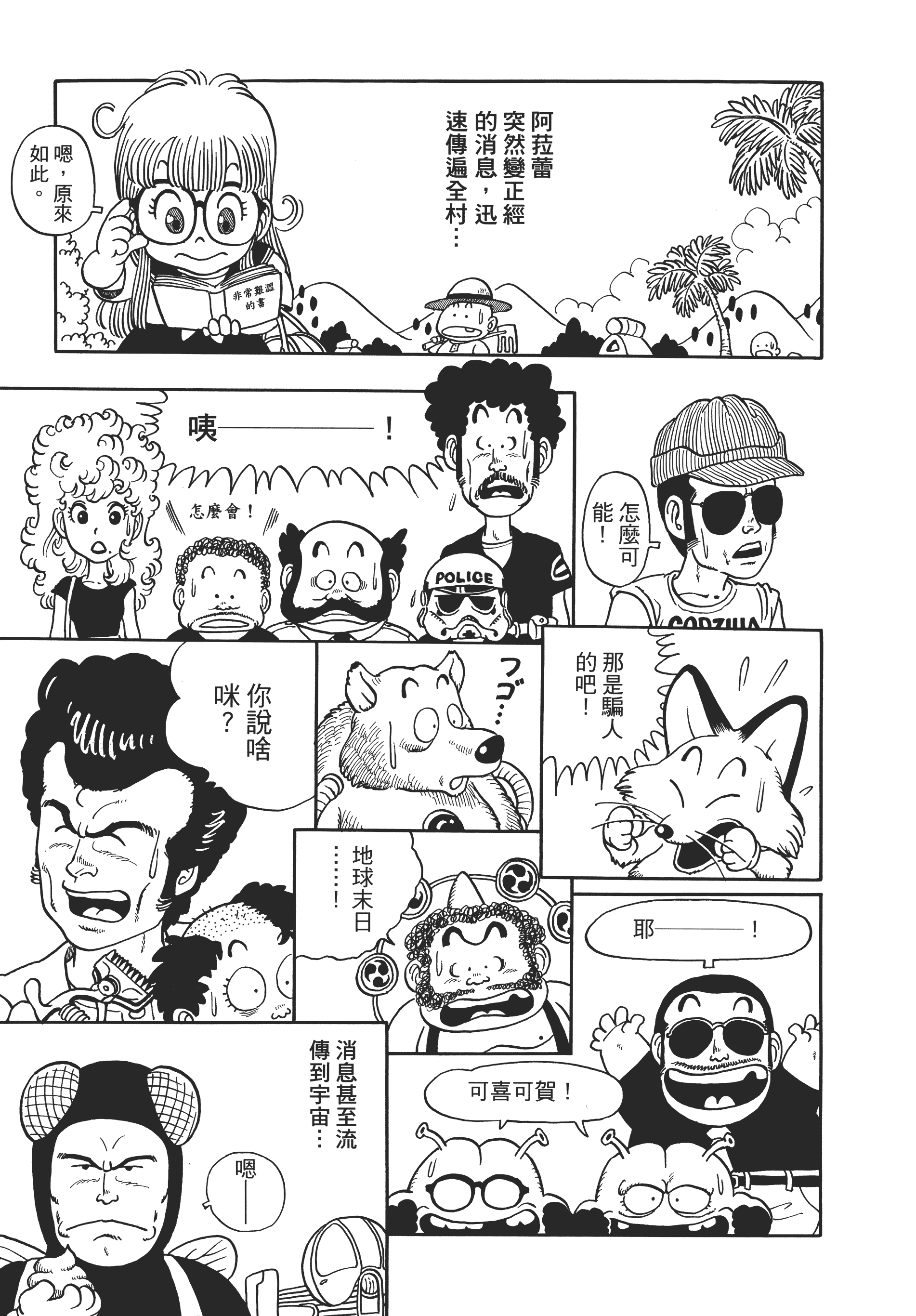 第 209 页