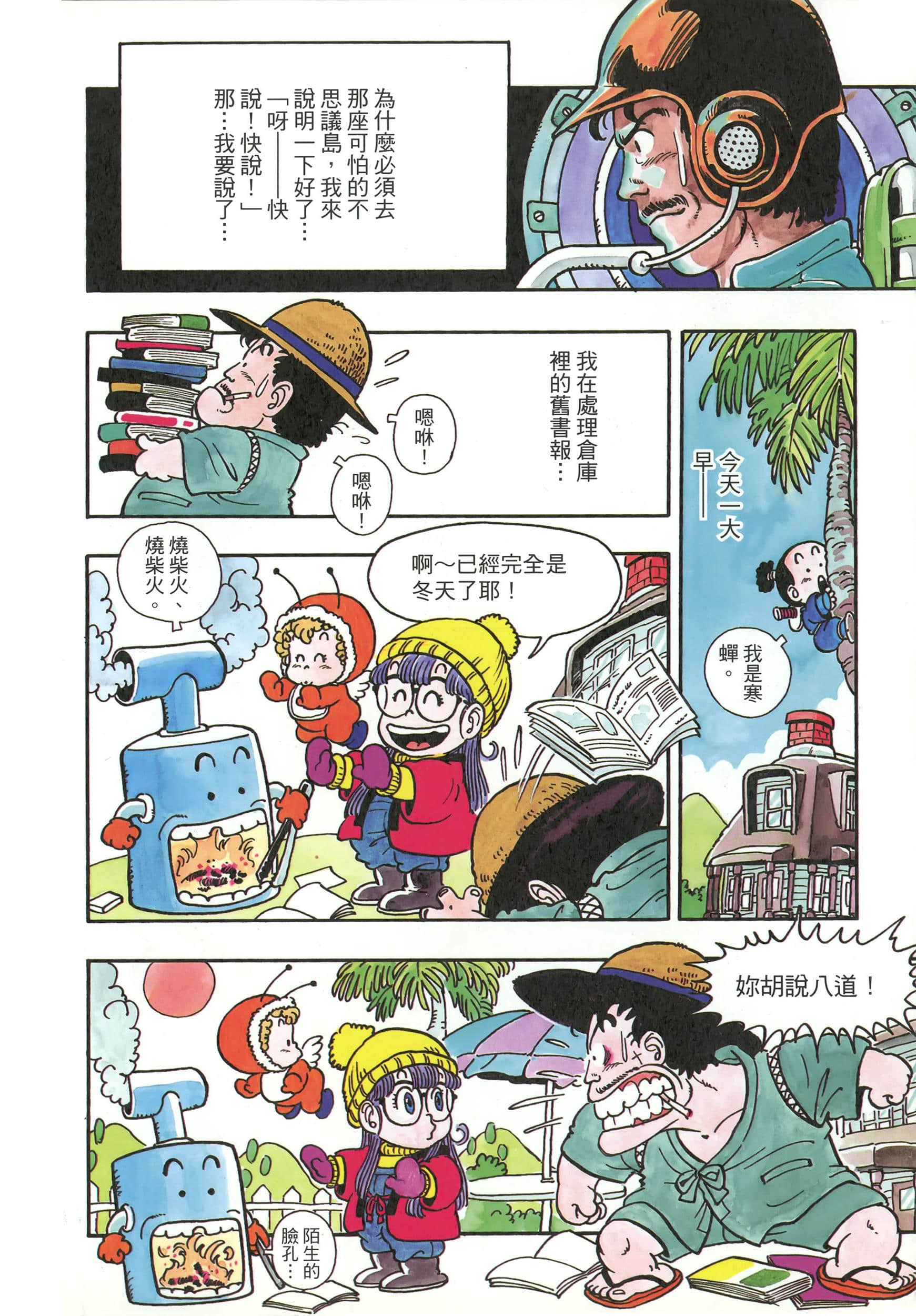 第 217 页