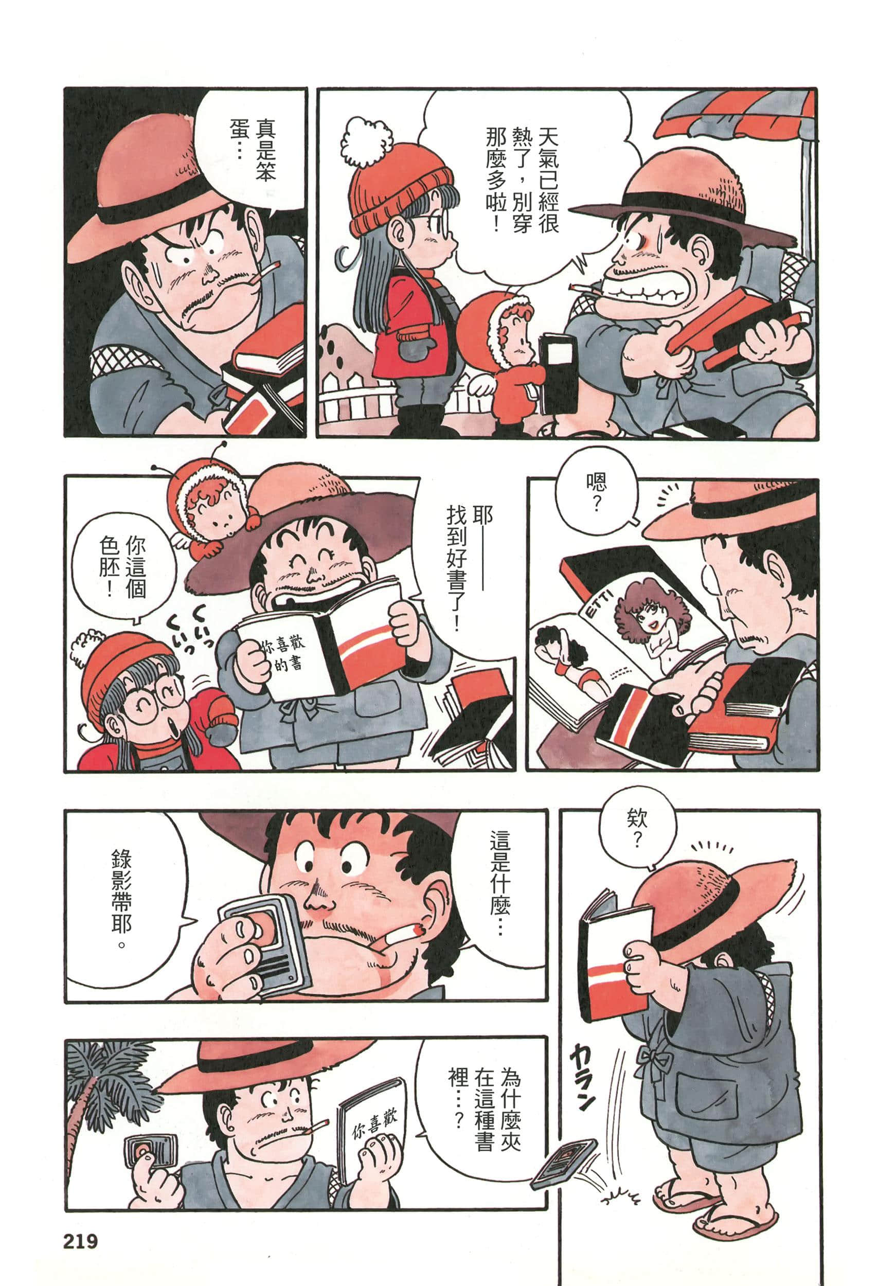 第 218 页