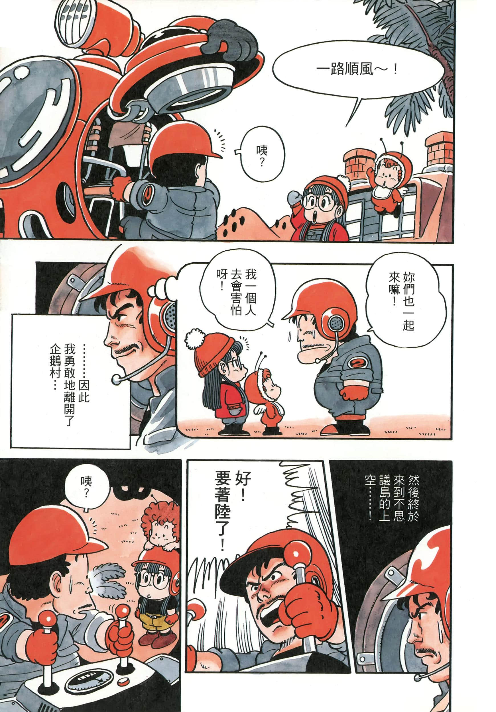 第 224 页