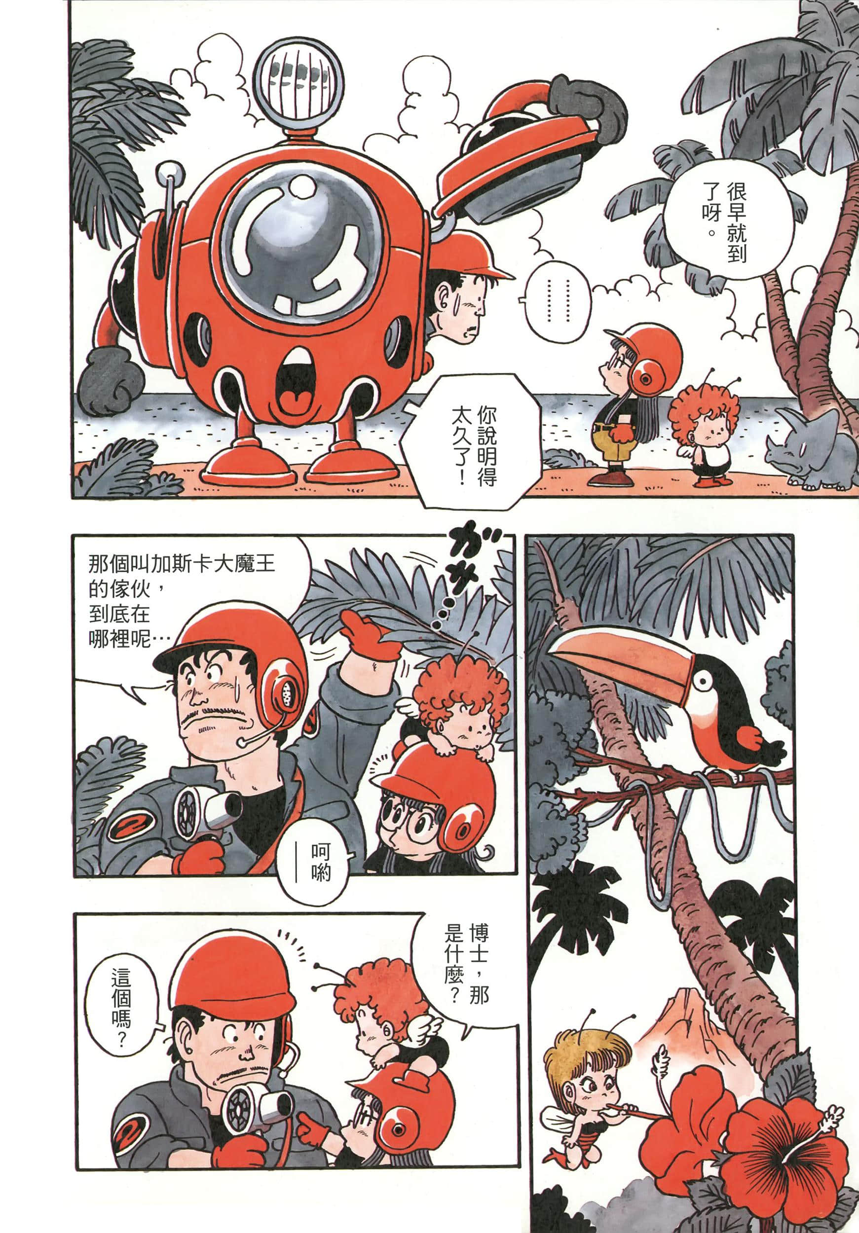 第 225 页