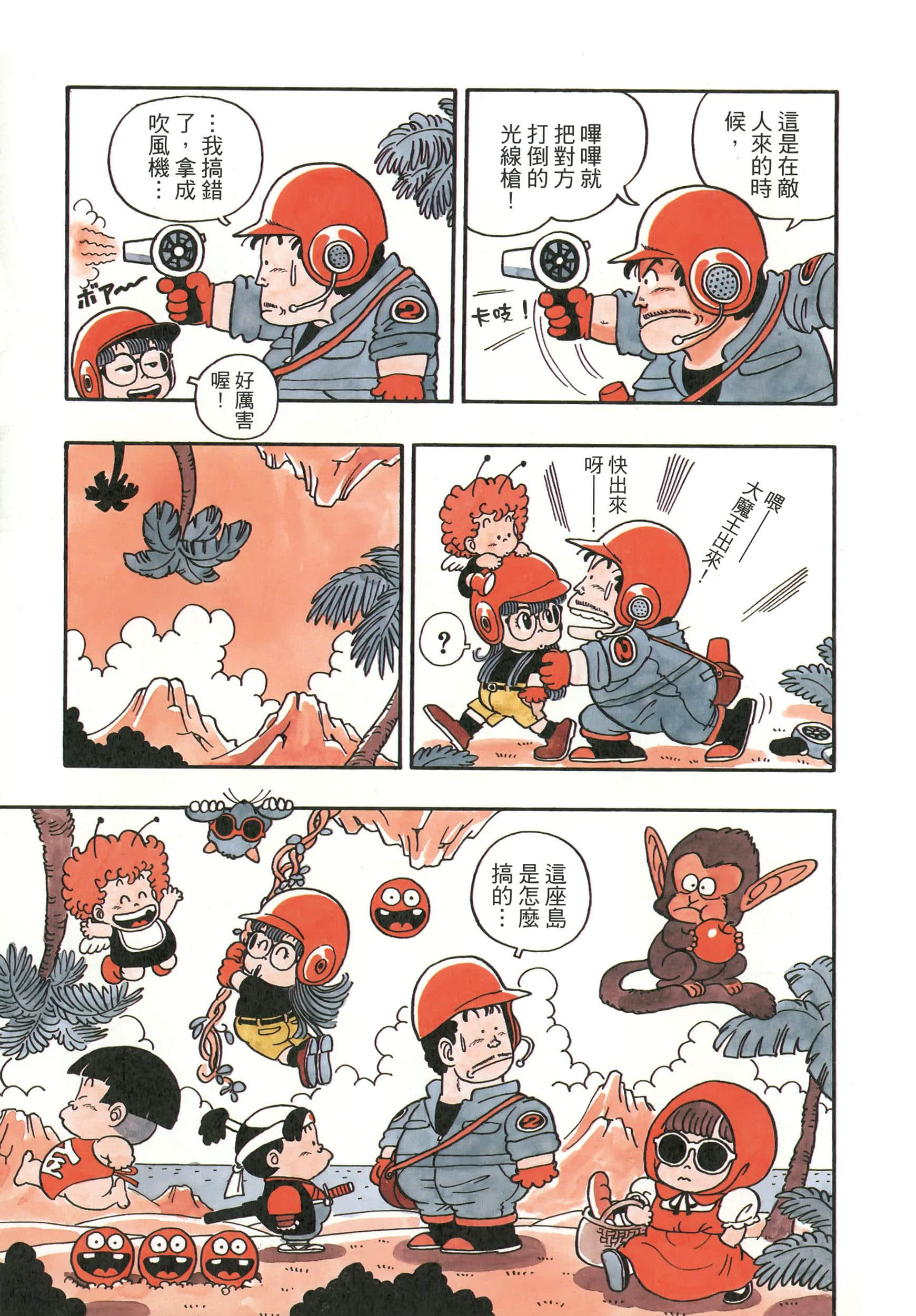 第 226 页