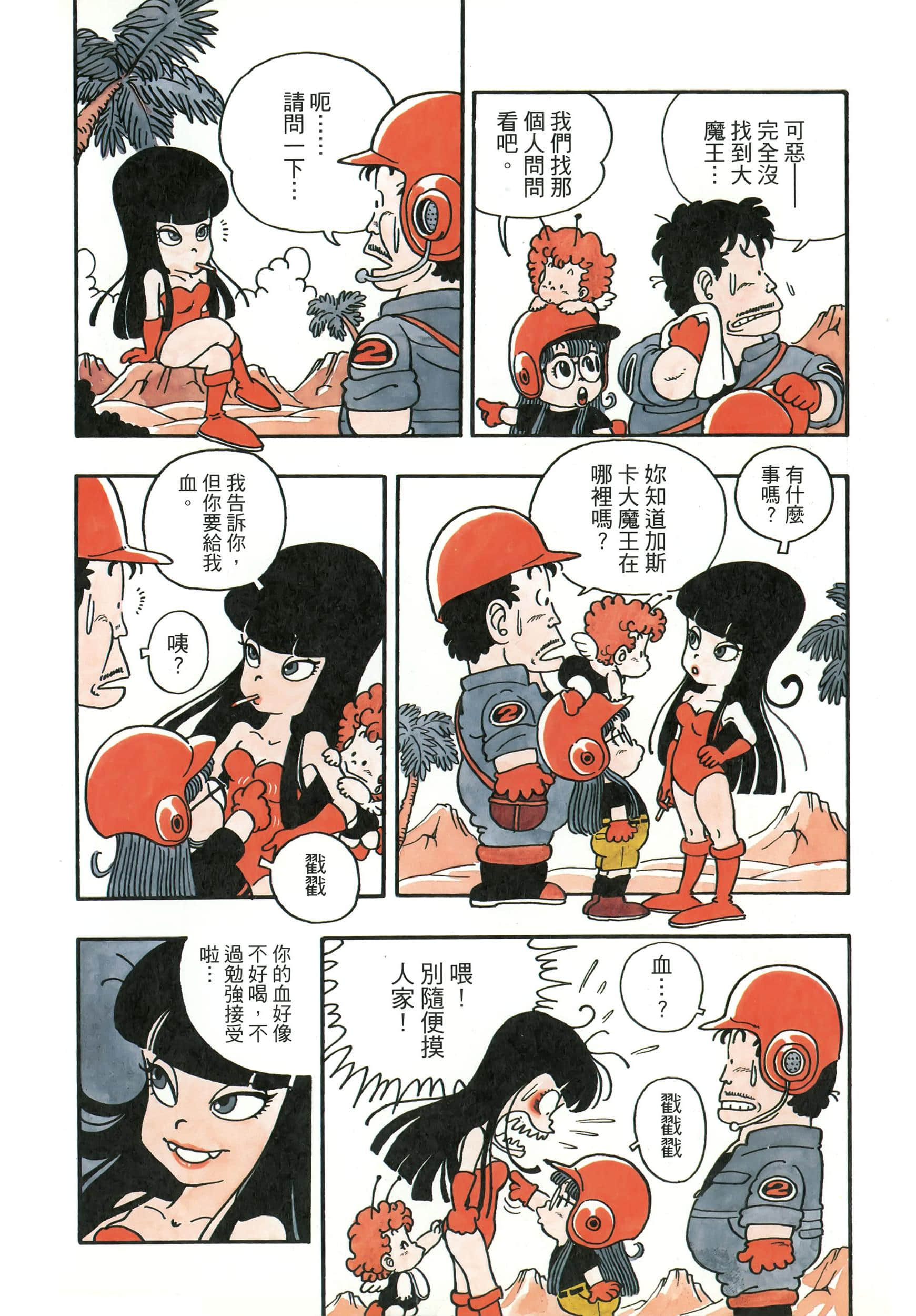 第 227 页