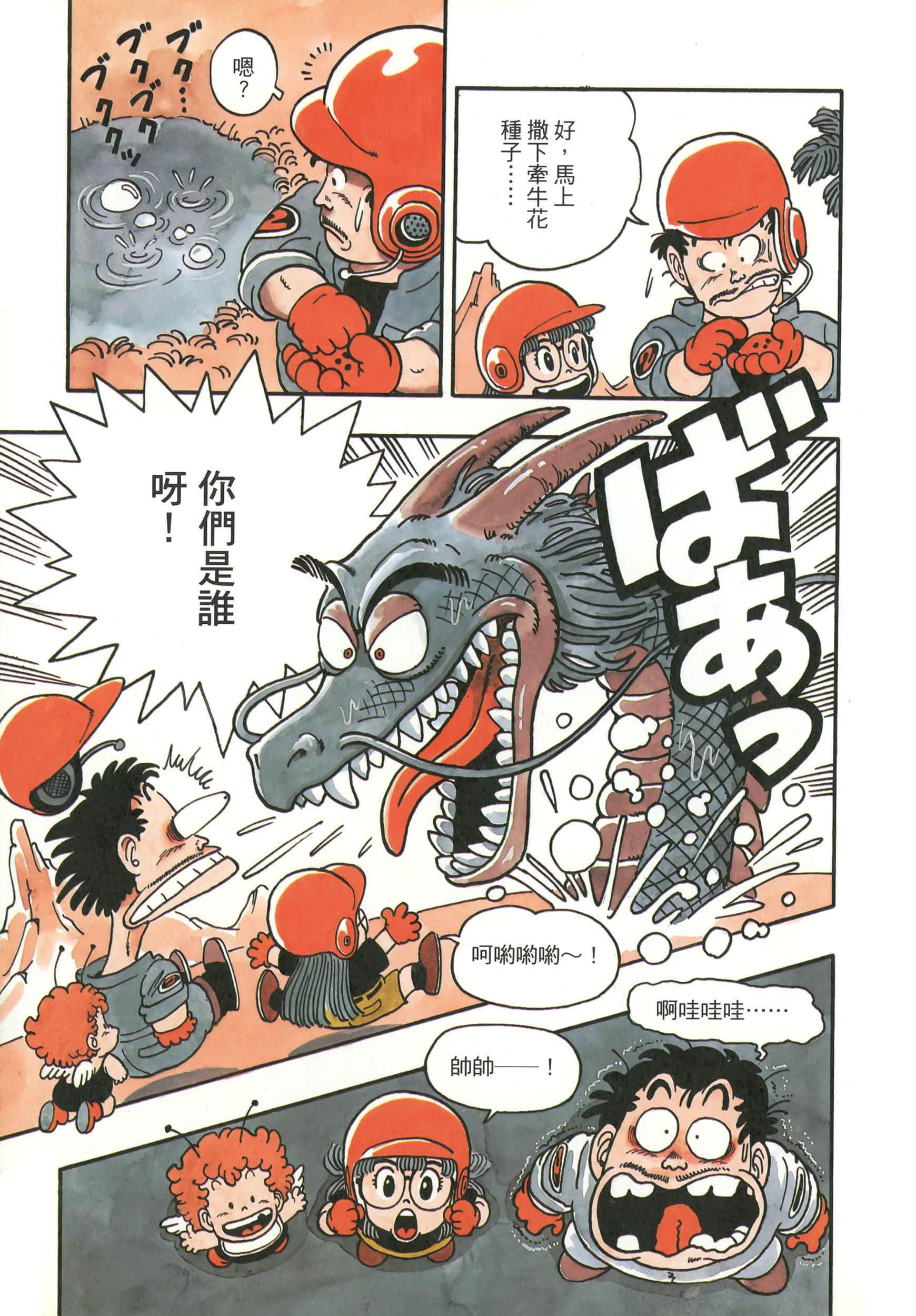 第 230 页