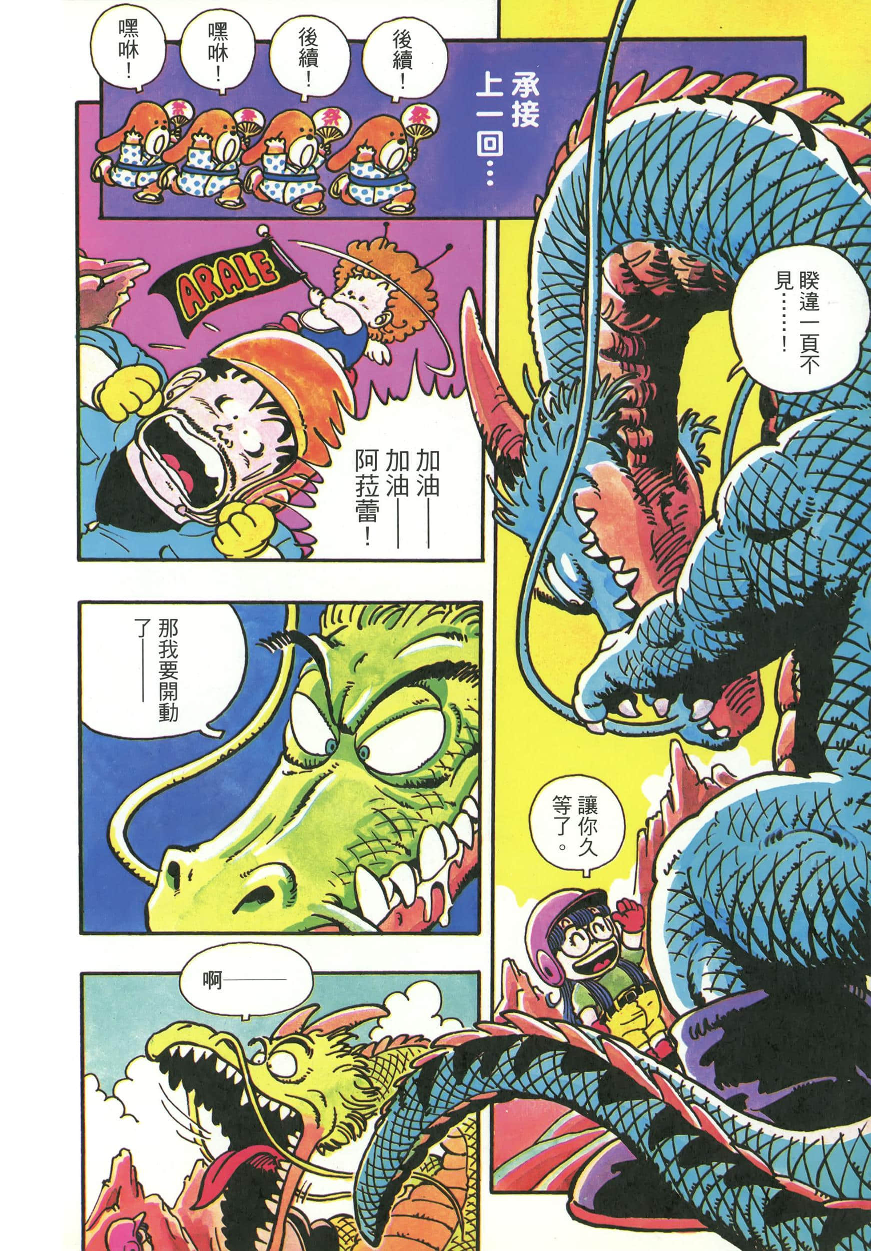 第 233 页