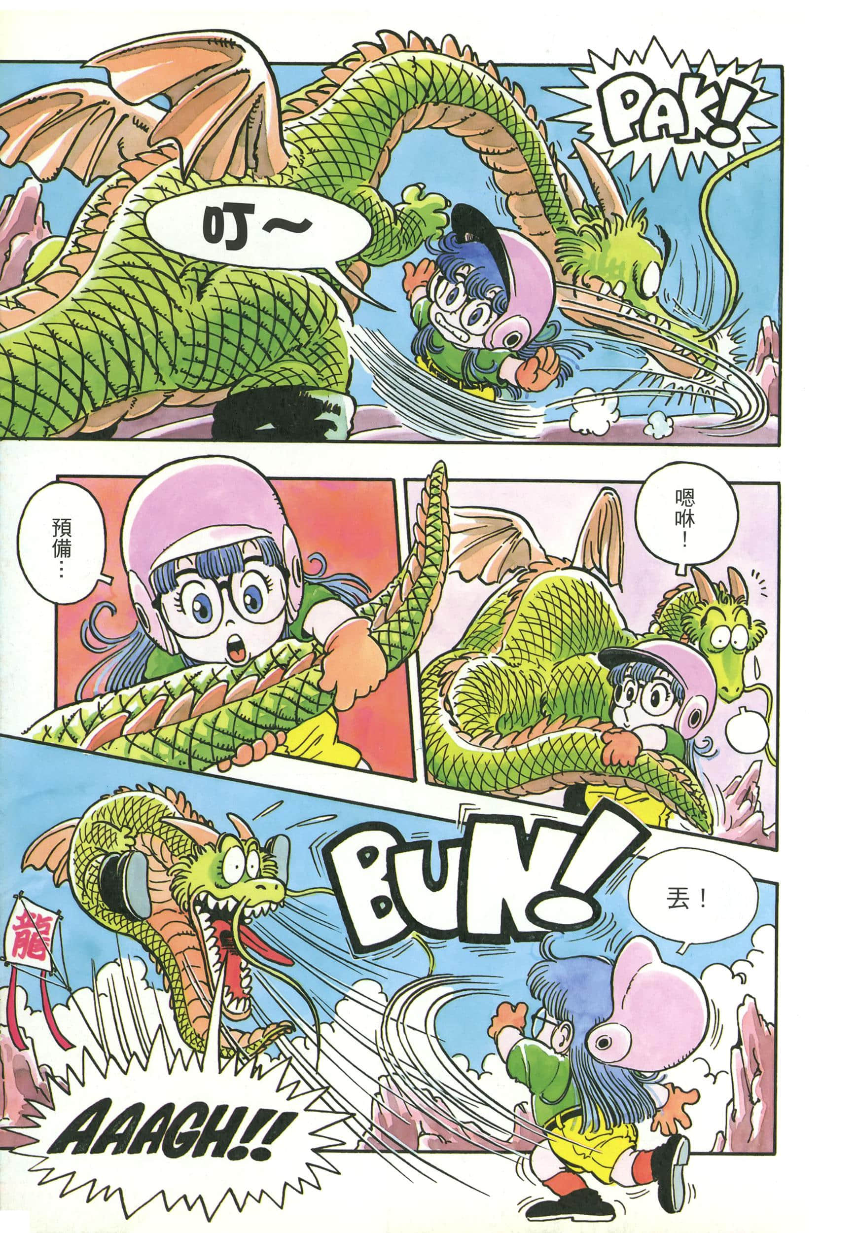 第 234 页