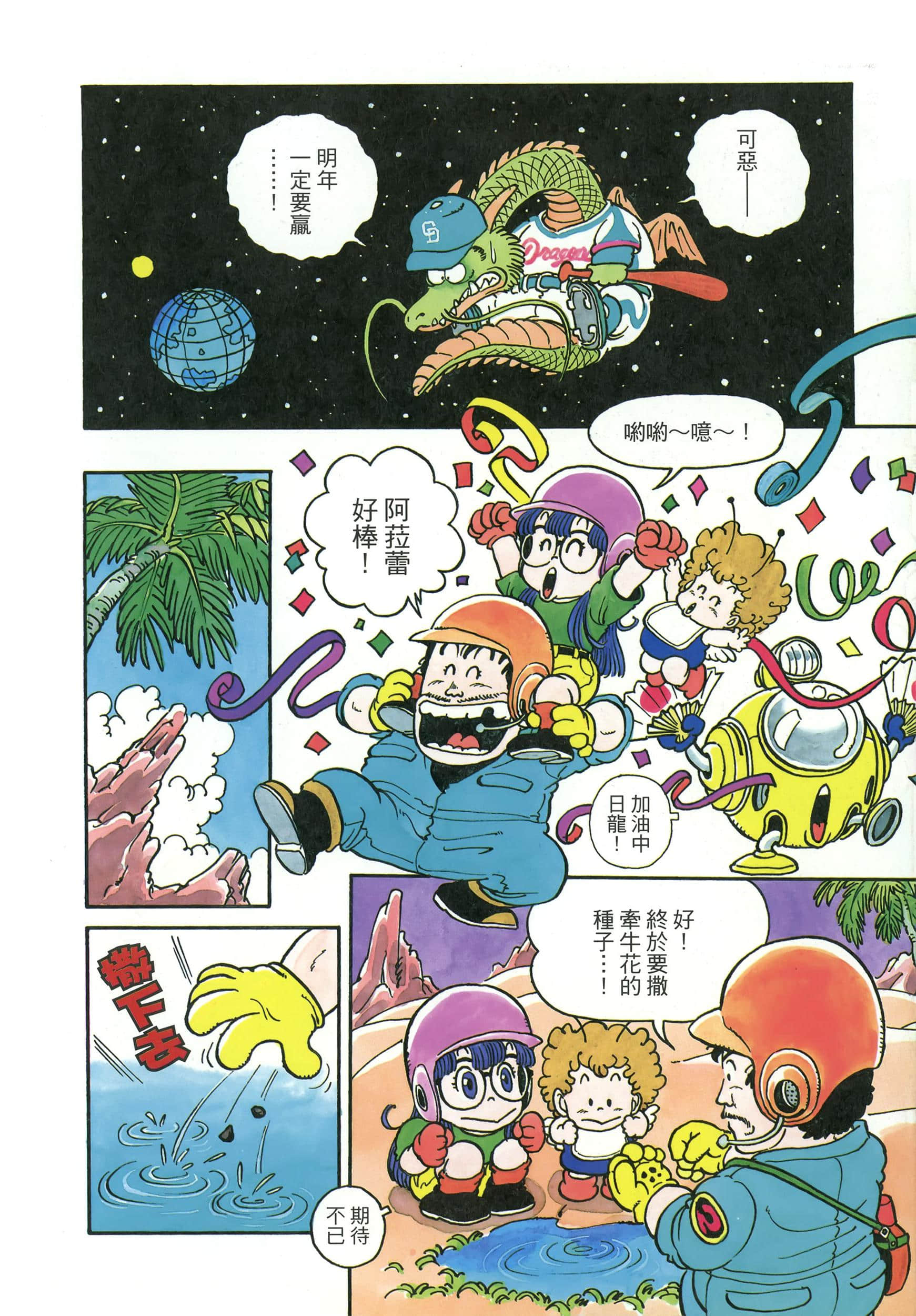 第 235 页