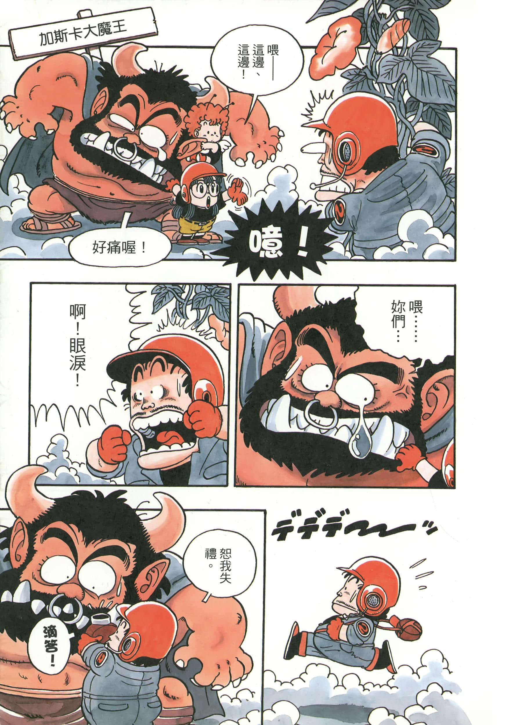 第 238 页