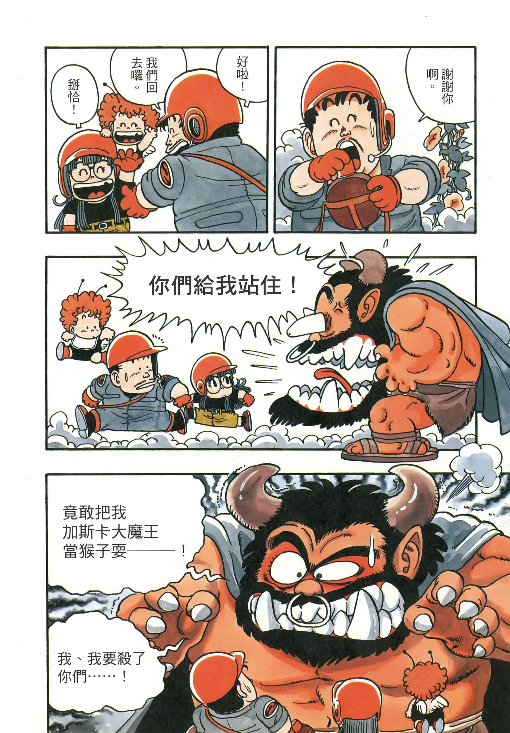第 239 页