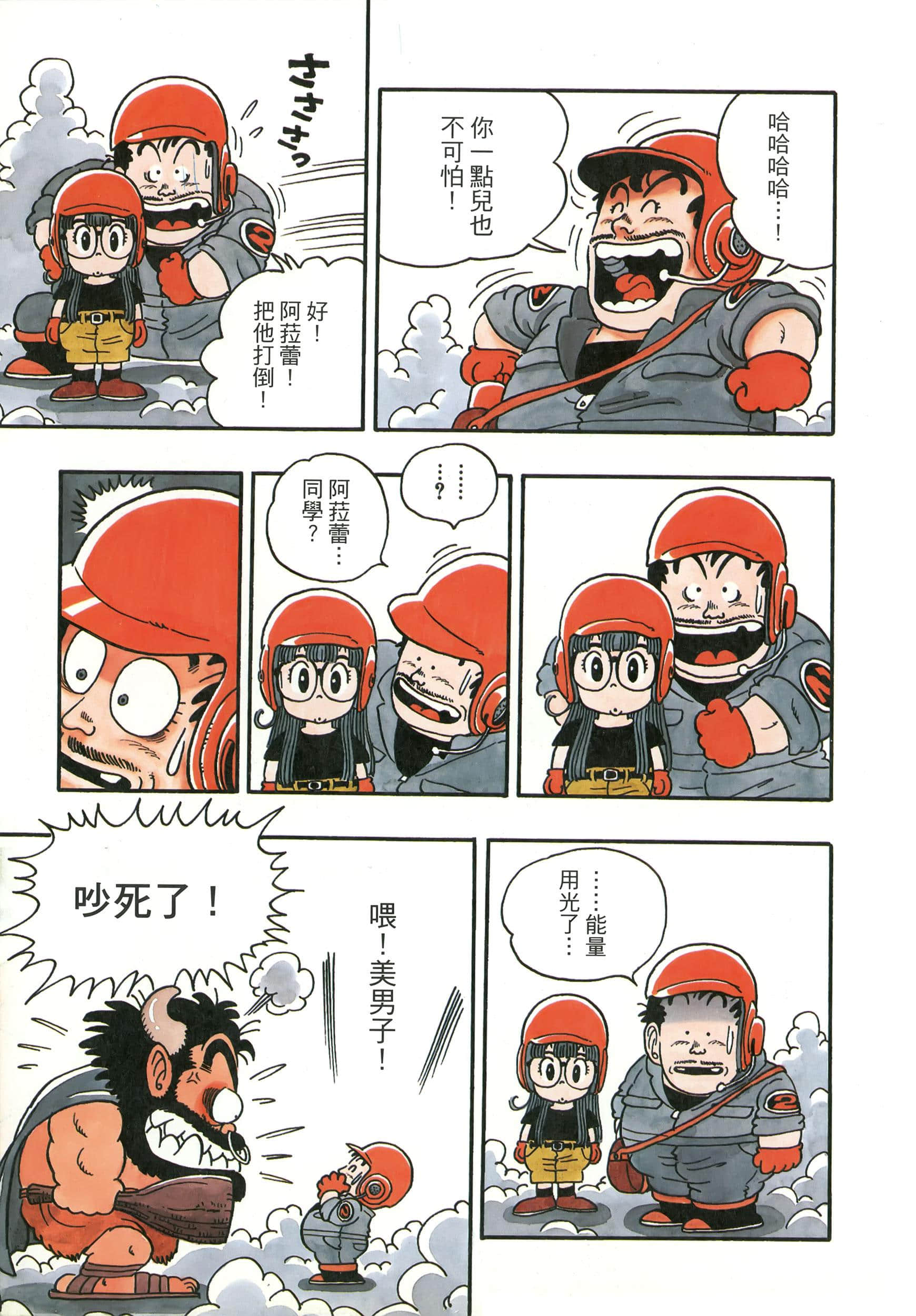 第 240 页