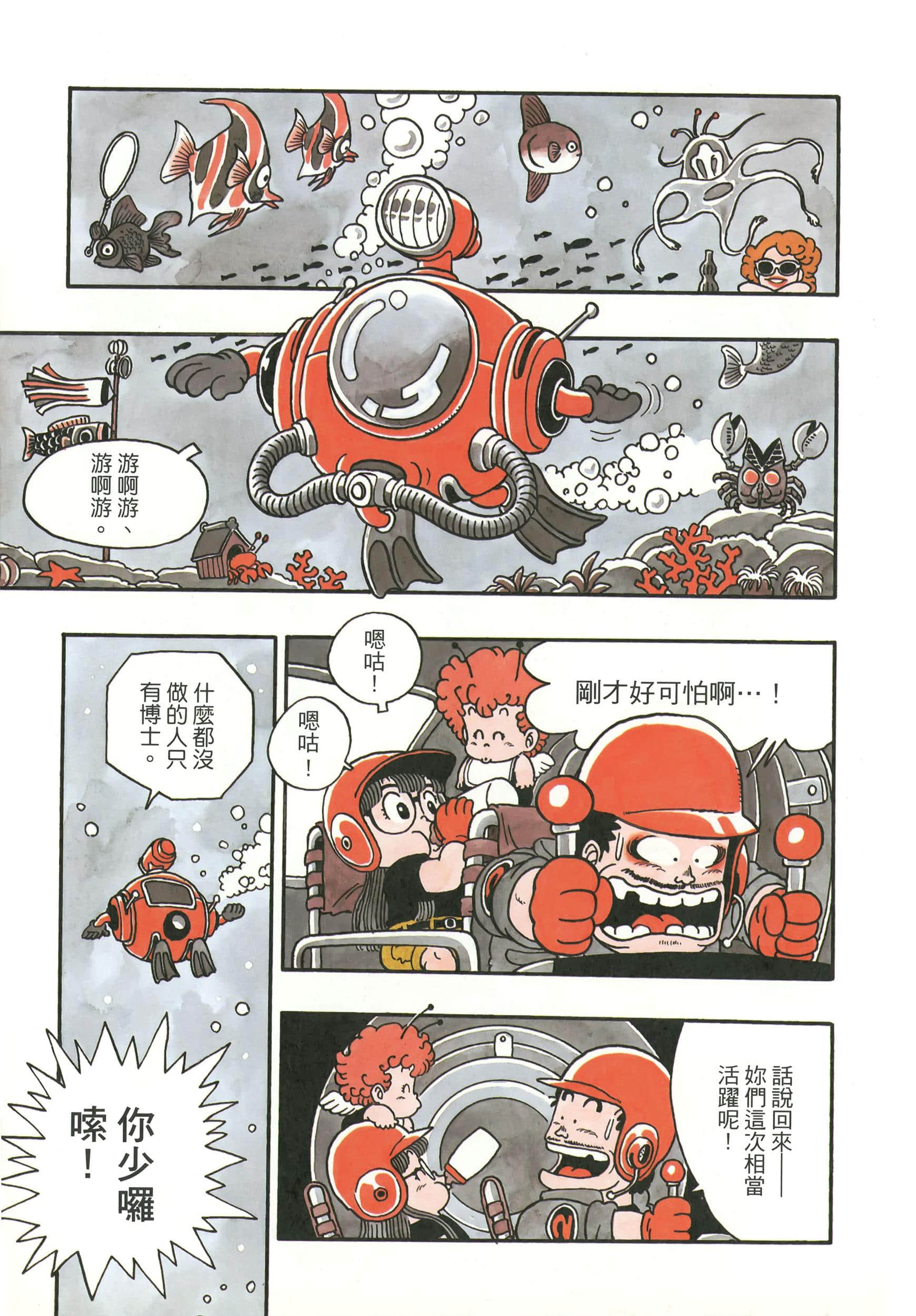 第 242 页