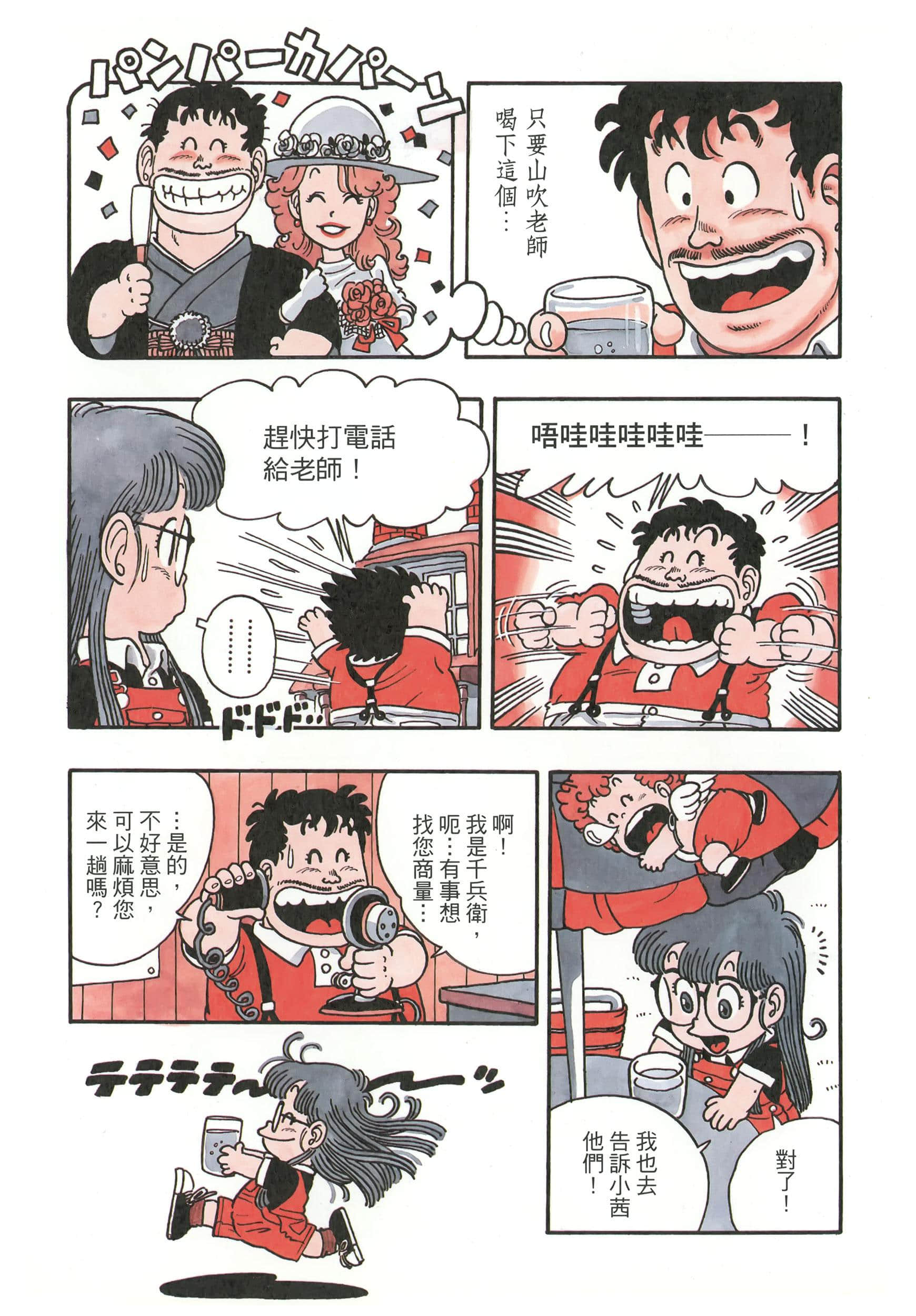 第 244 页