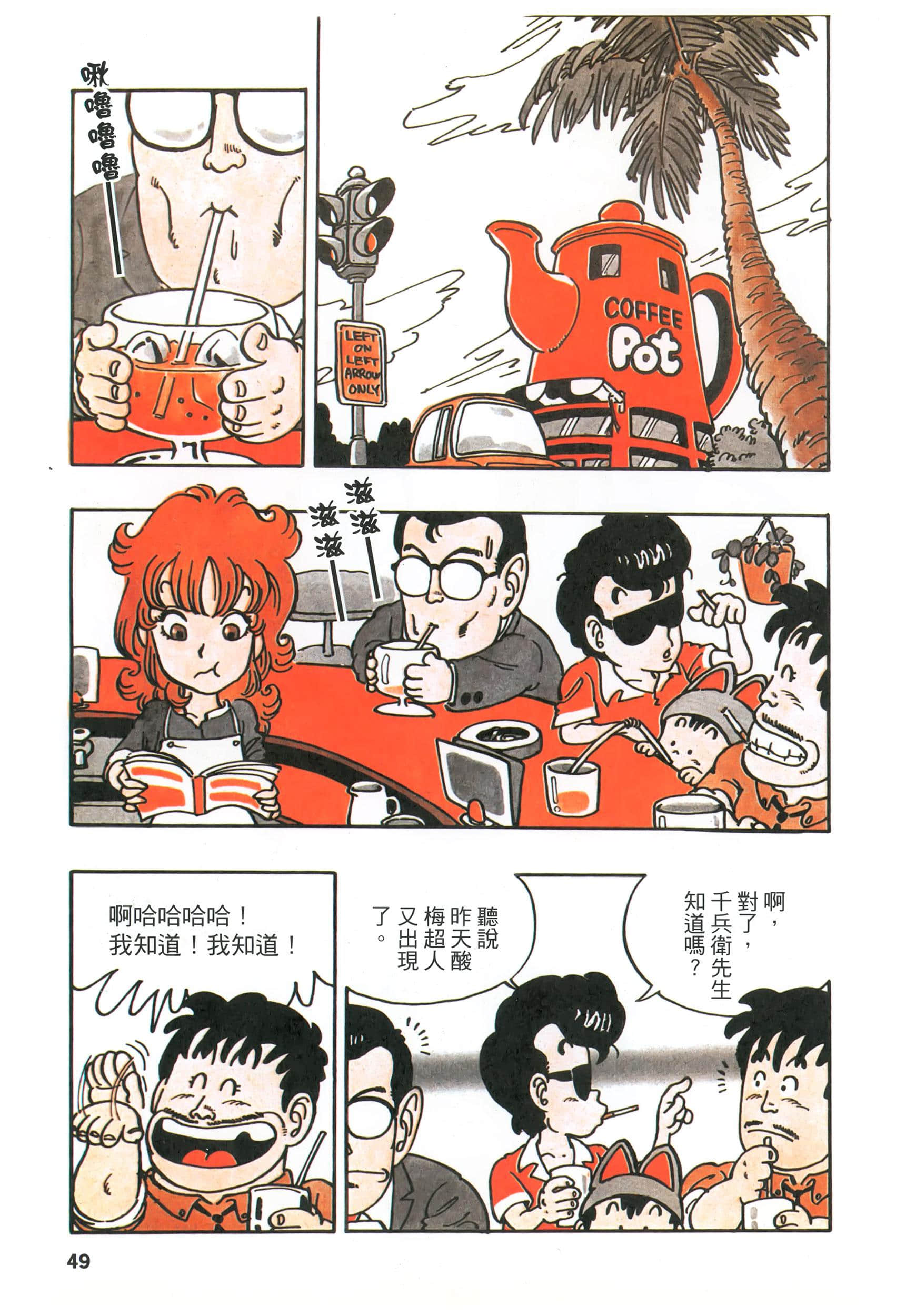 Page 50