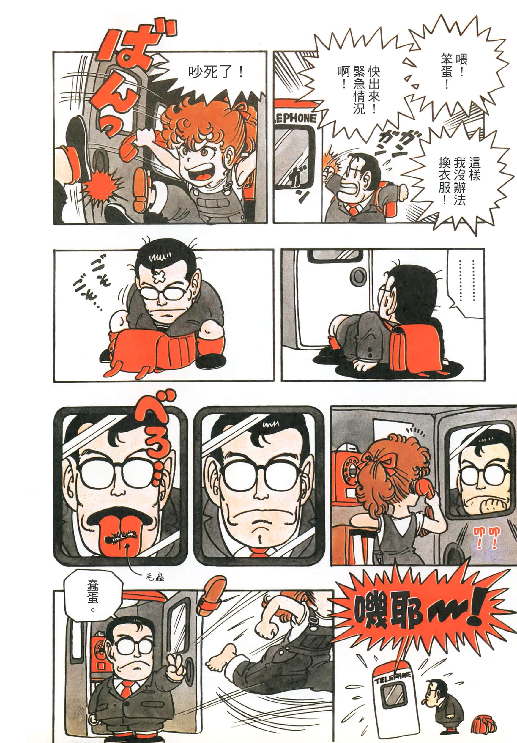 Page 53