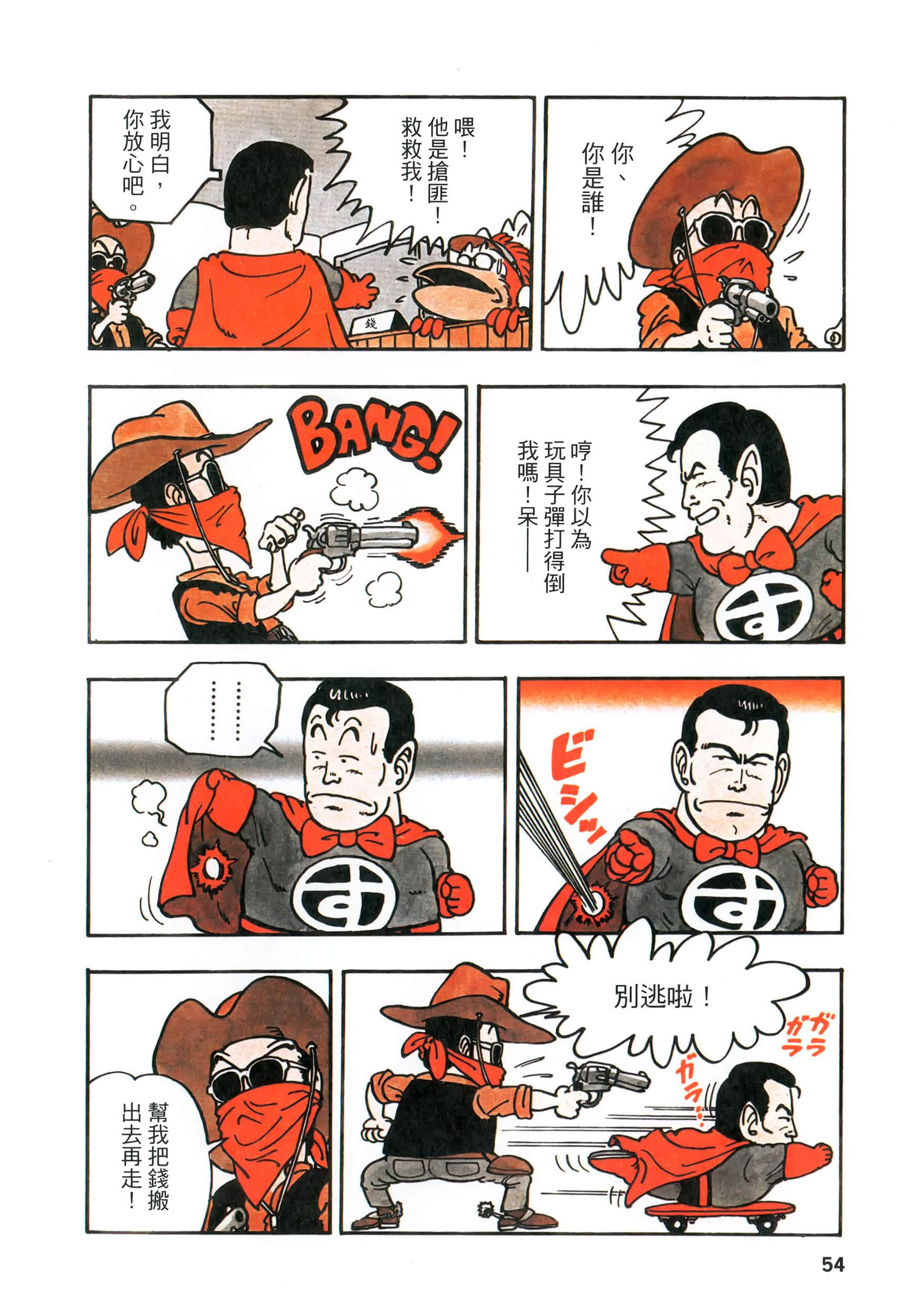 Page 55