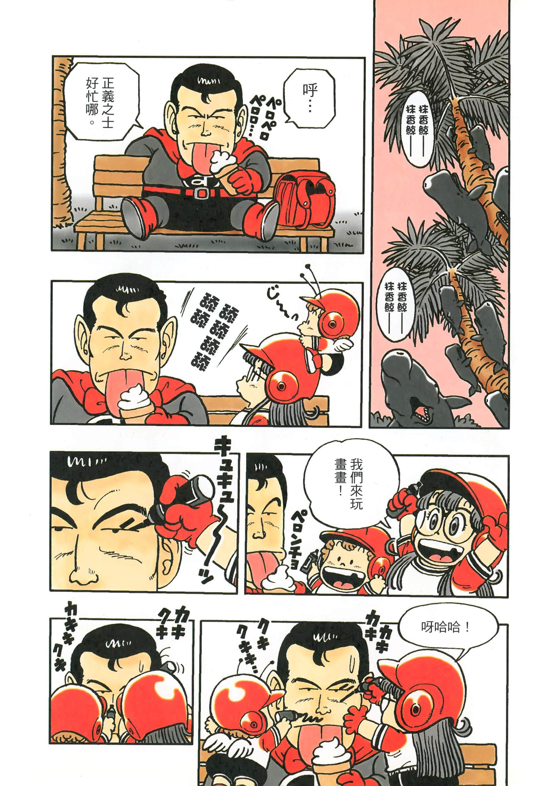 Page 57