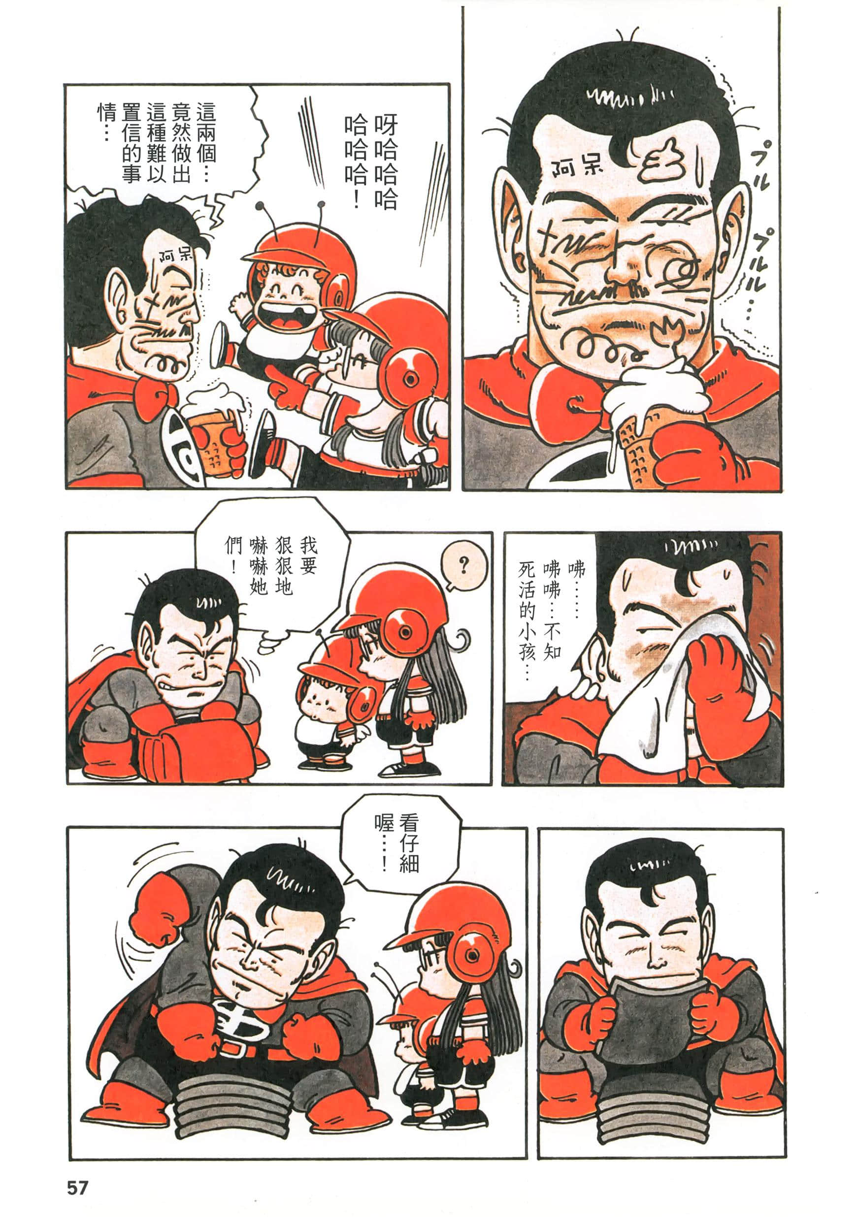 Page 58