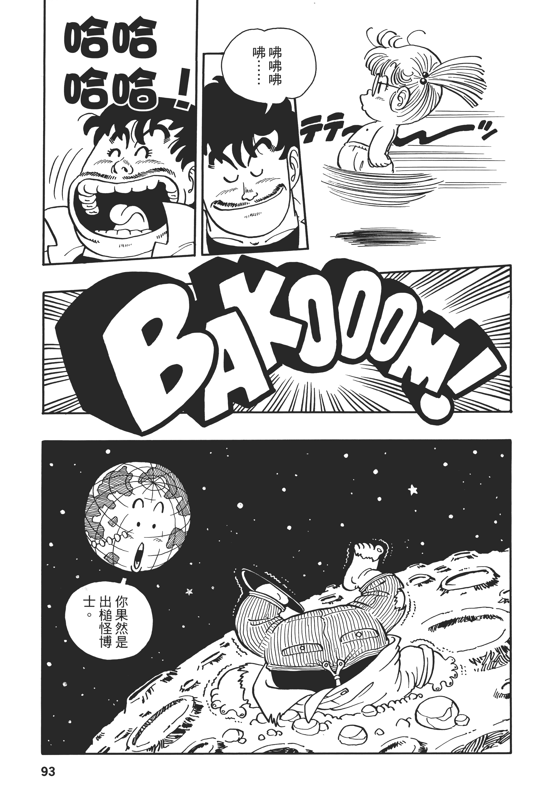 Page 94