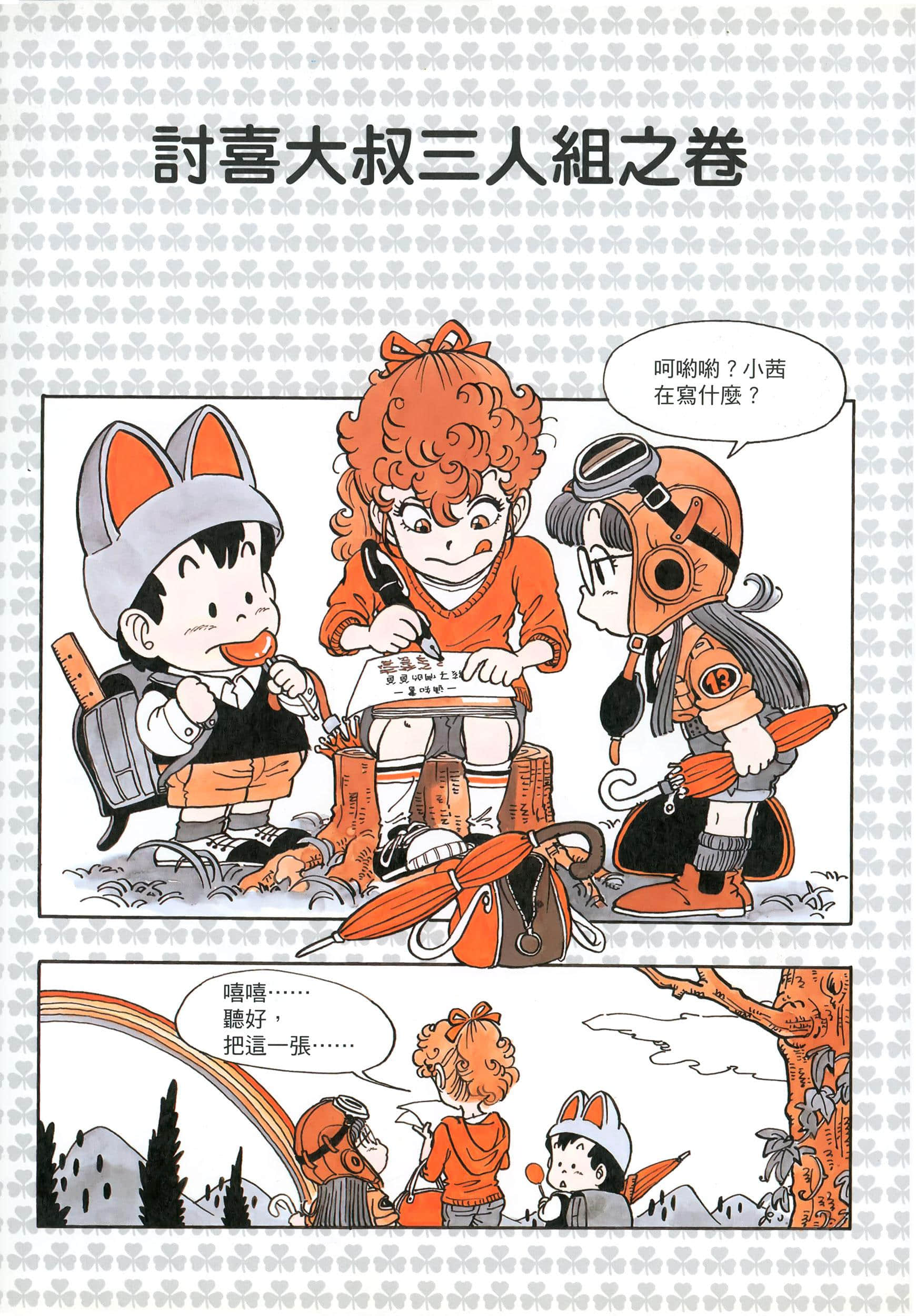 Page 96