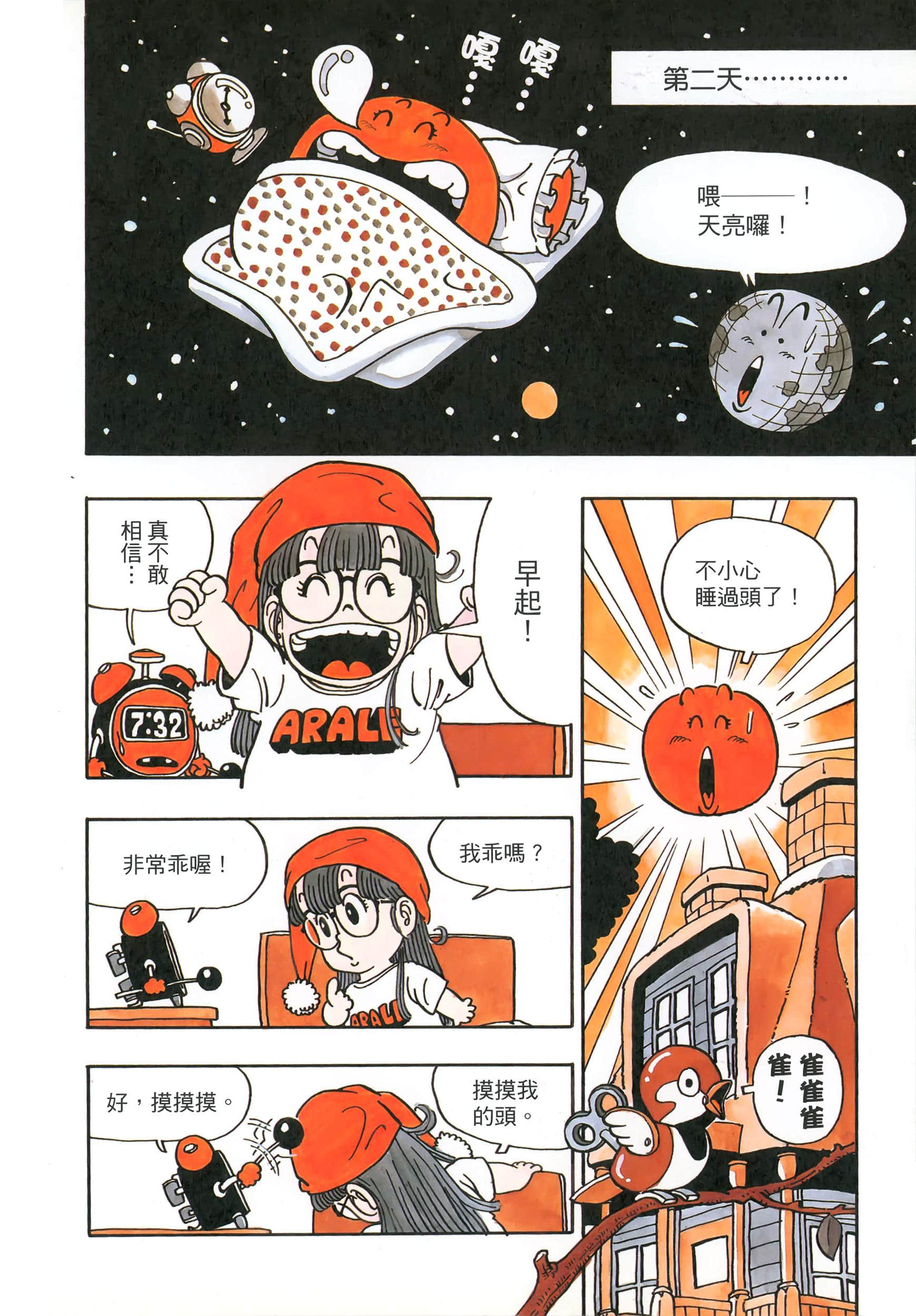 Page 97