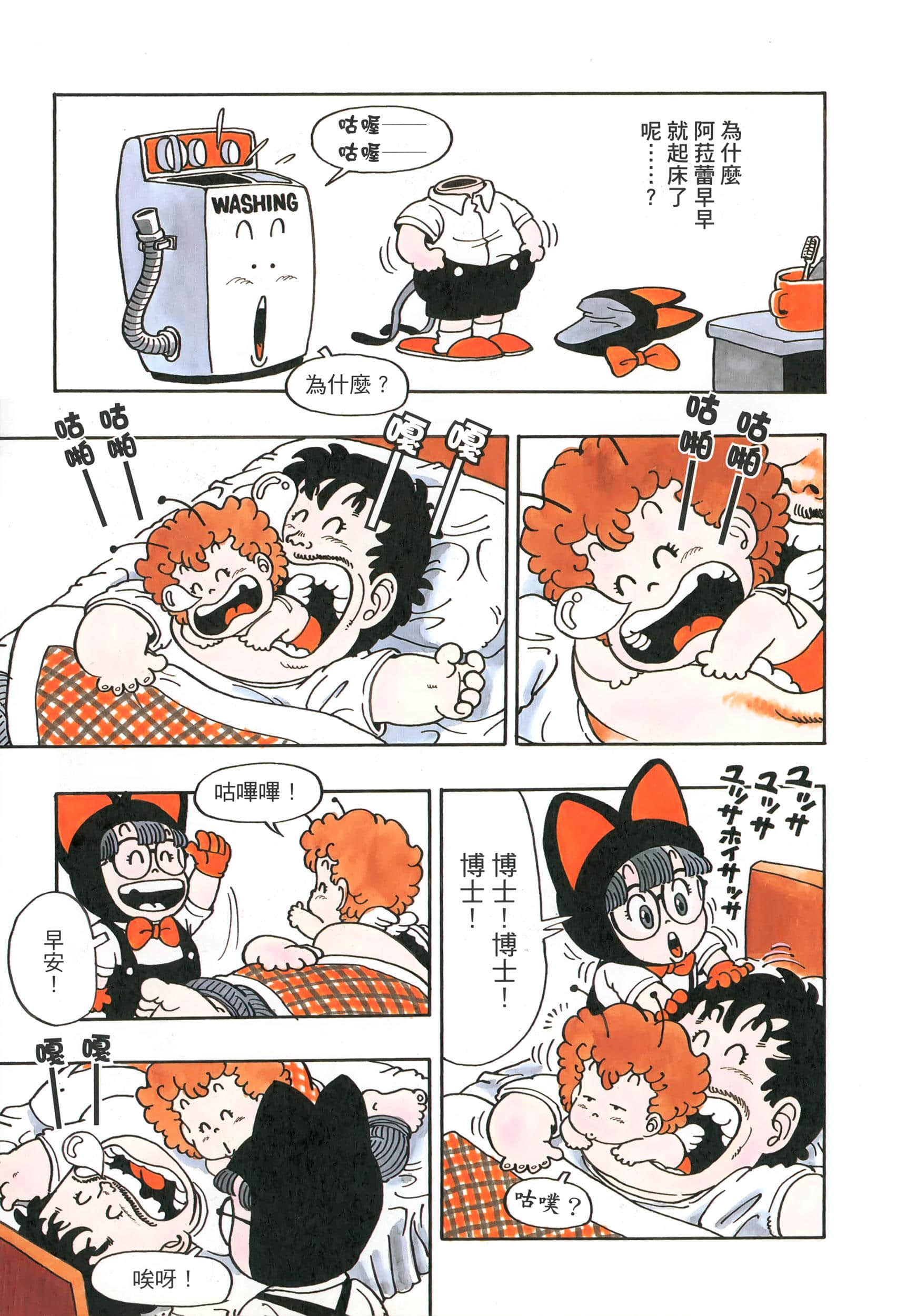 Page 98