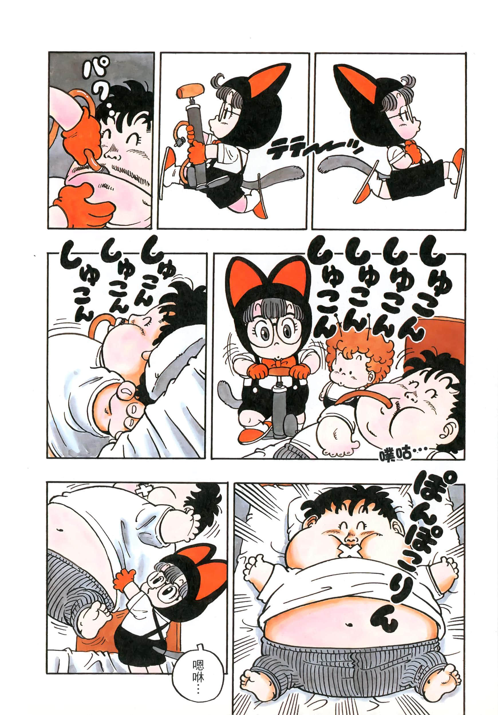 Page 99