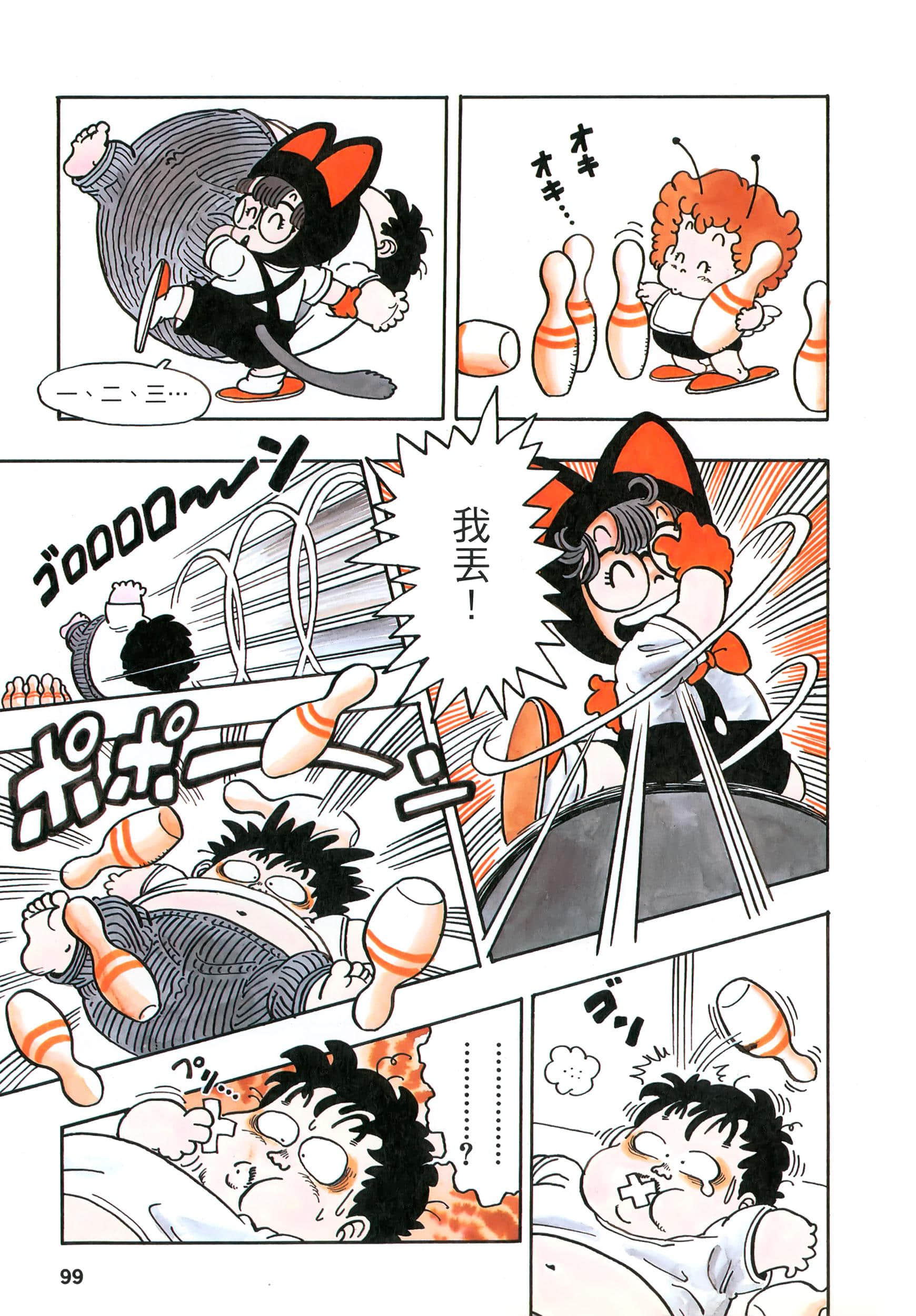 Page 100