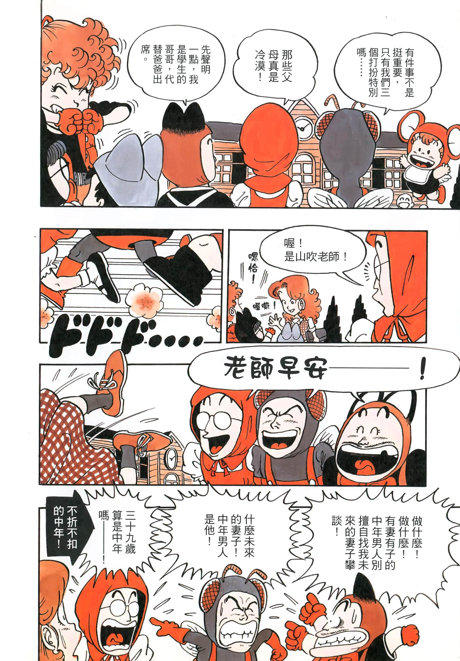 Page 107