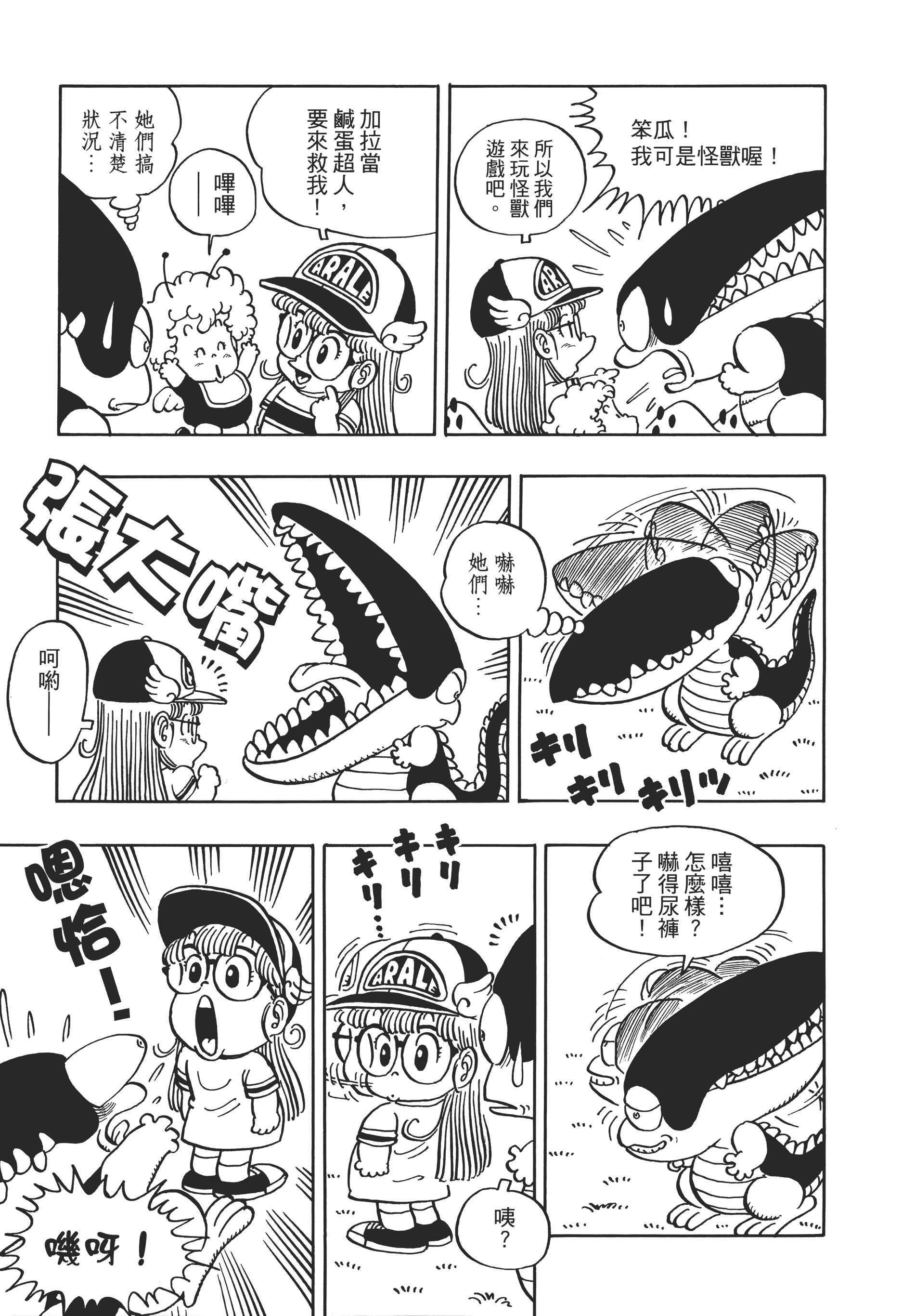 Page 117