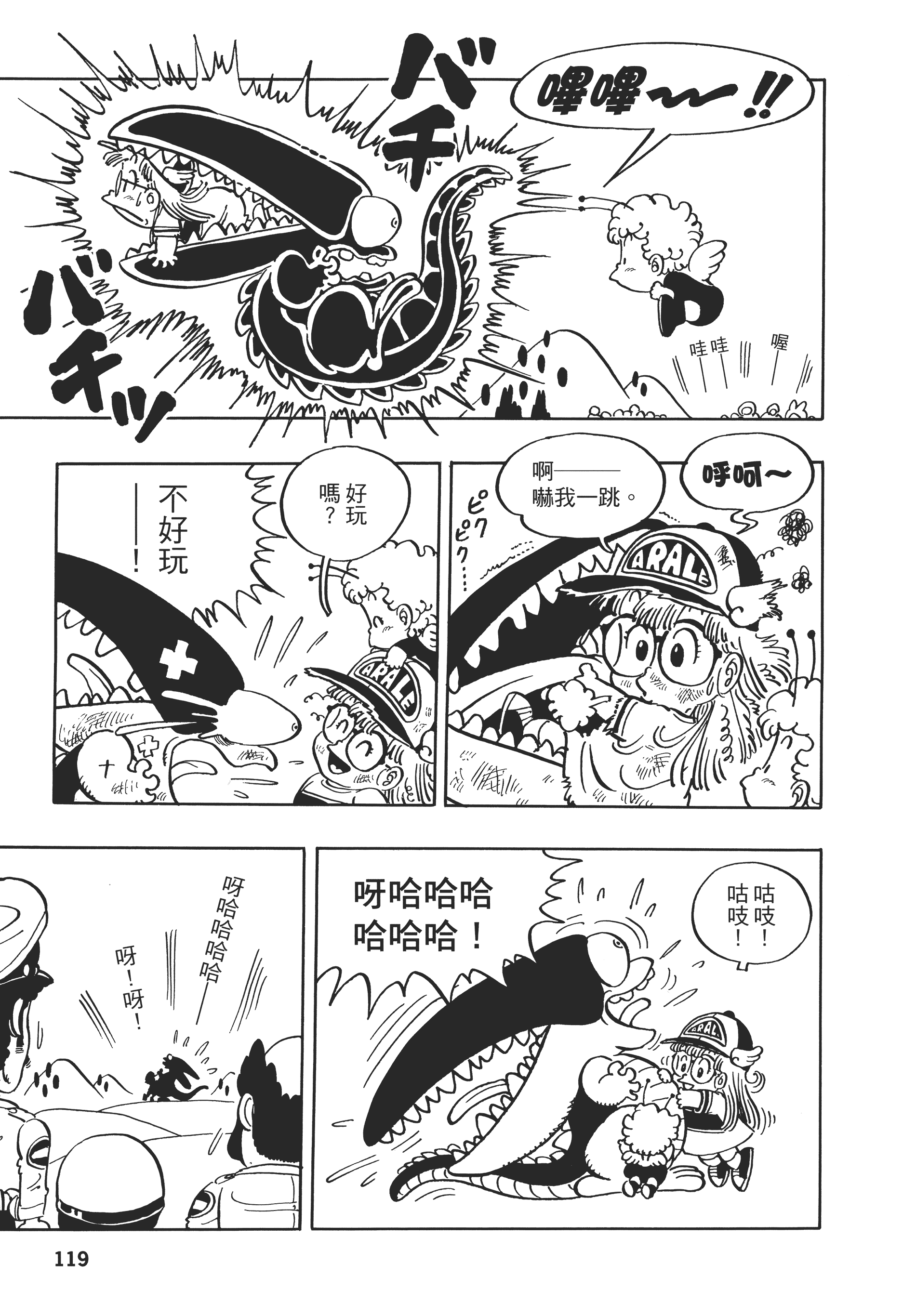 Page 119