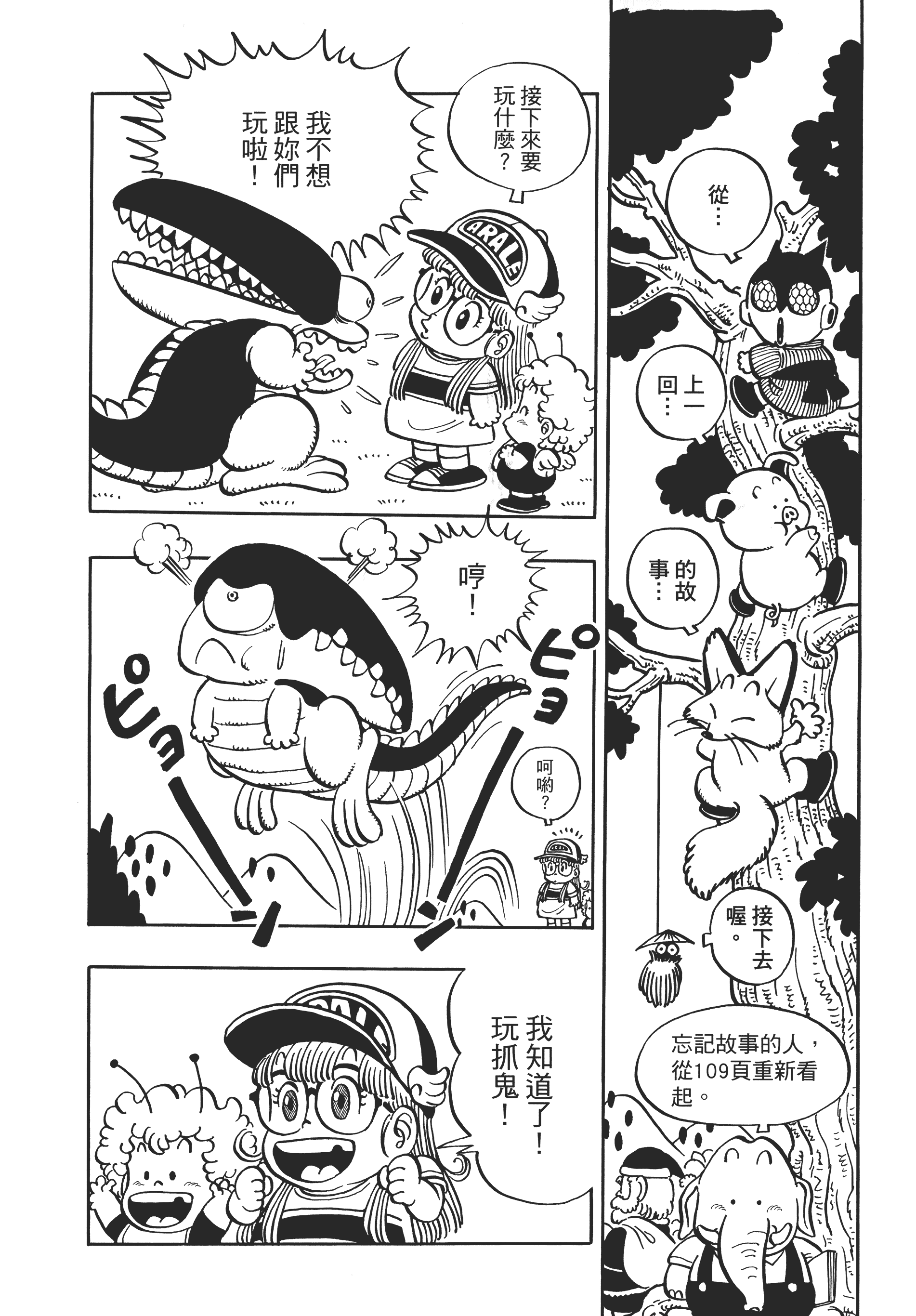 Page 124