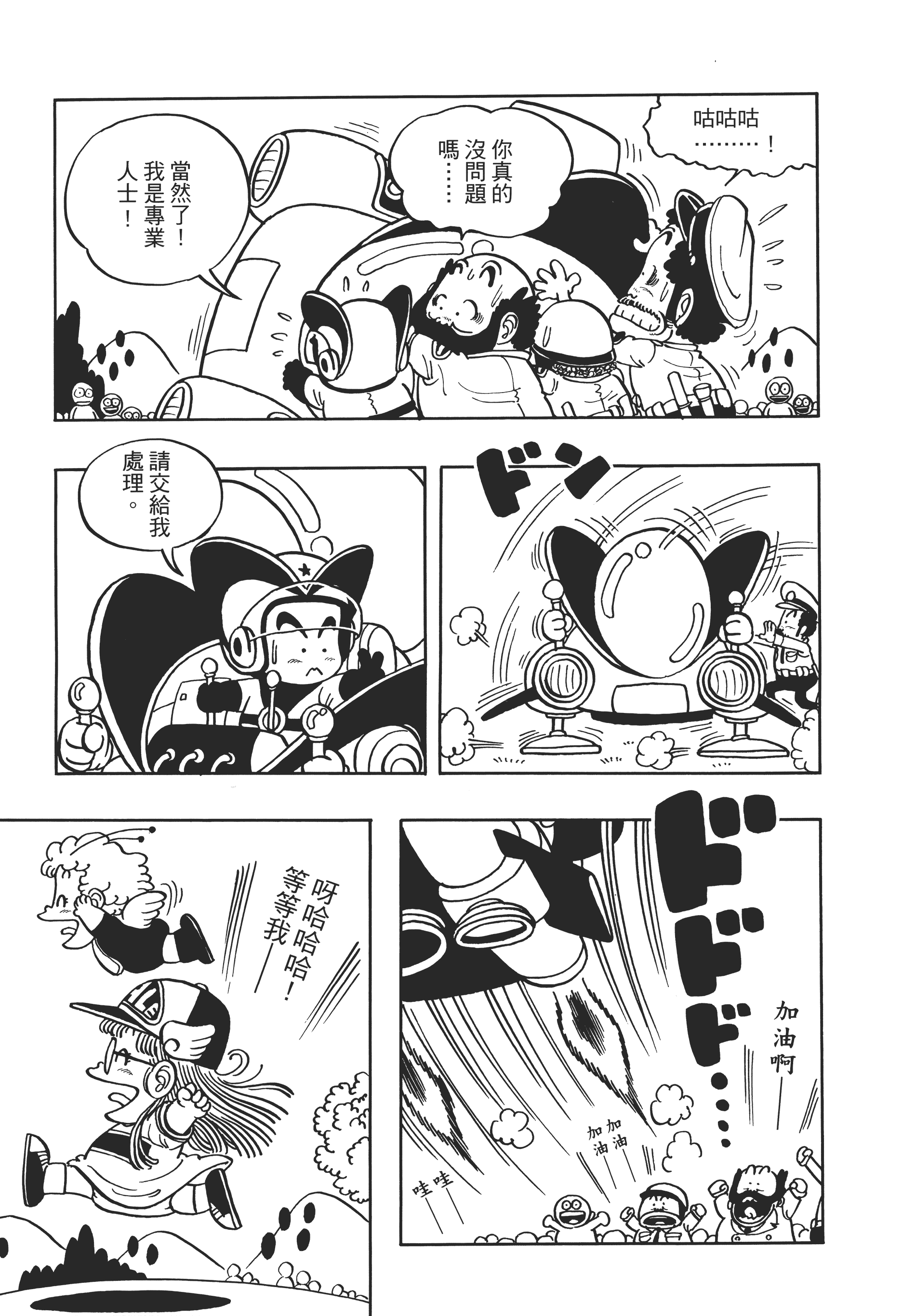 Page 125