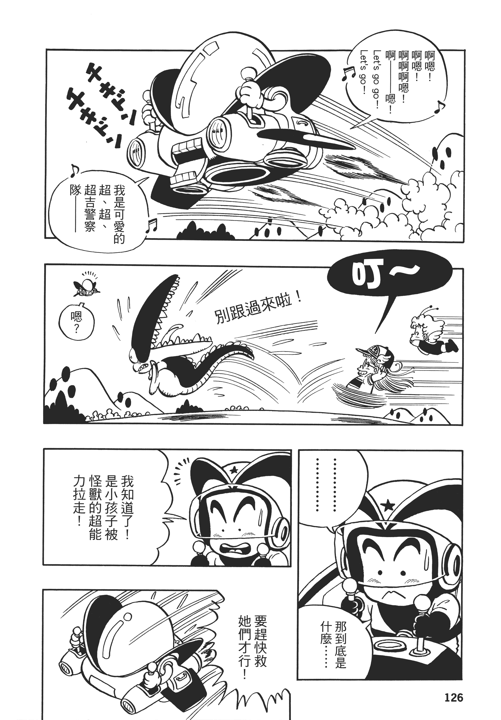 Page 126