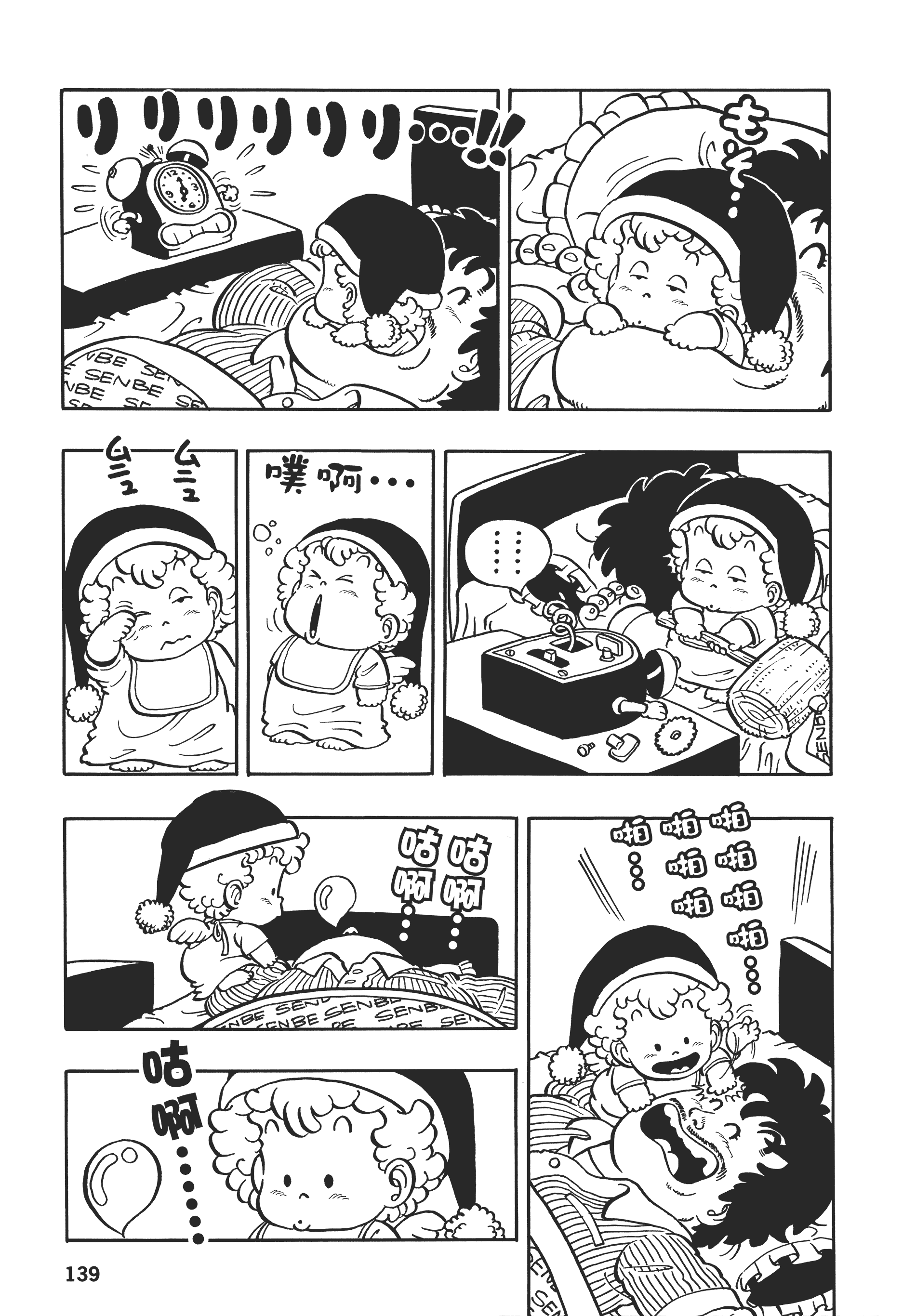Page 139